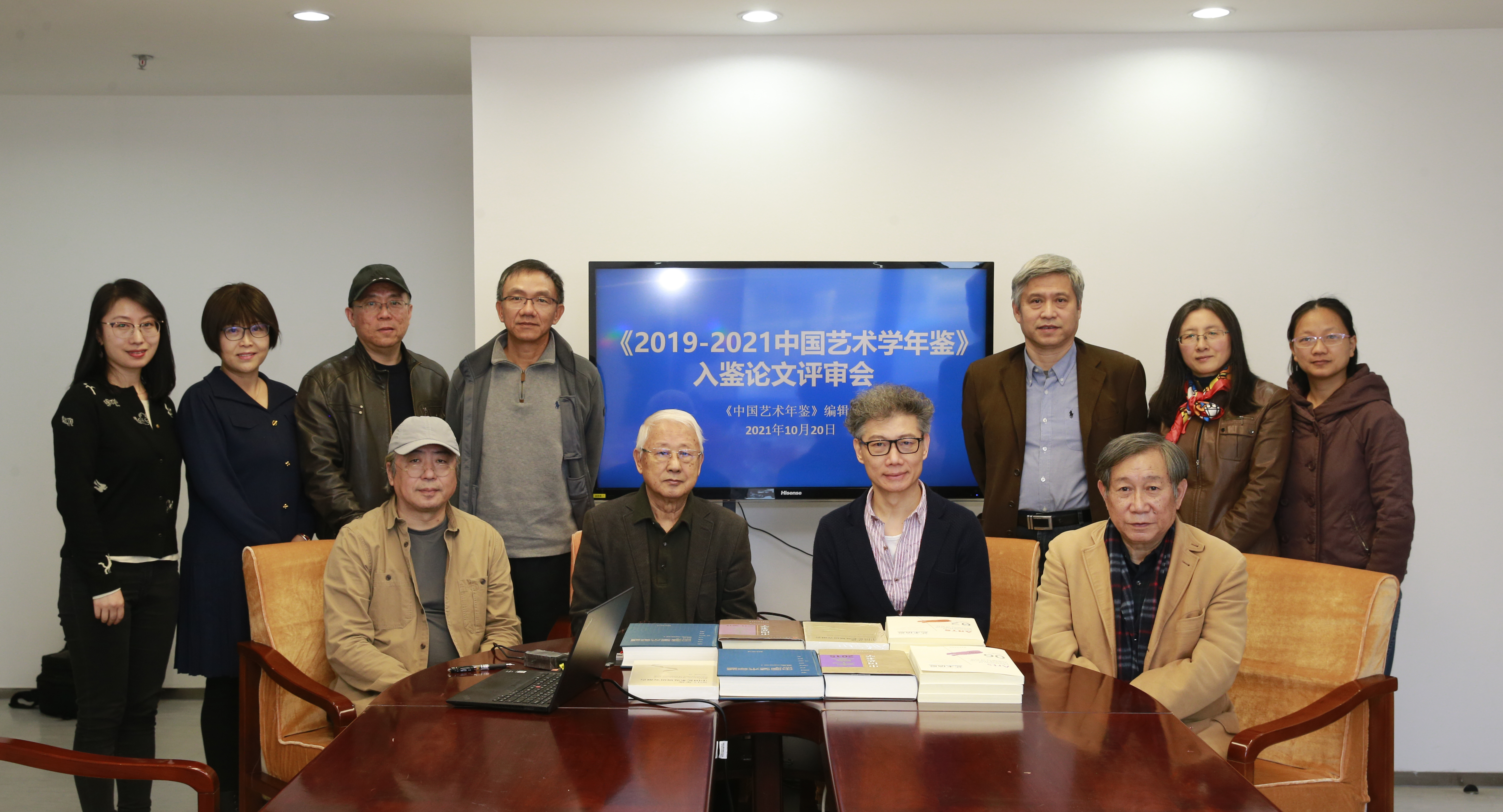 2021120-美院教授陈池瑜、吴琼论文收入《中国艺术学年鉴•2019—2021》-主办方-评审现场.jpg