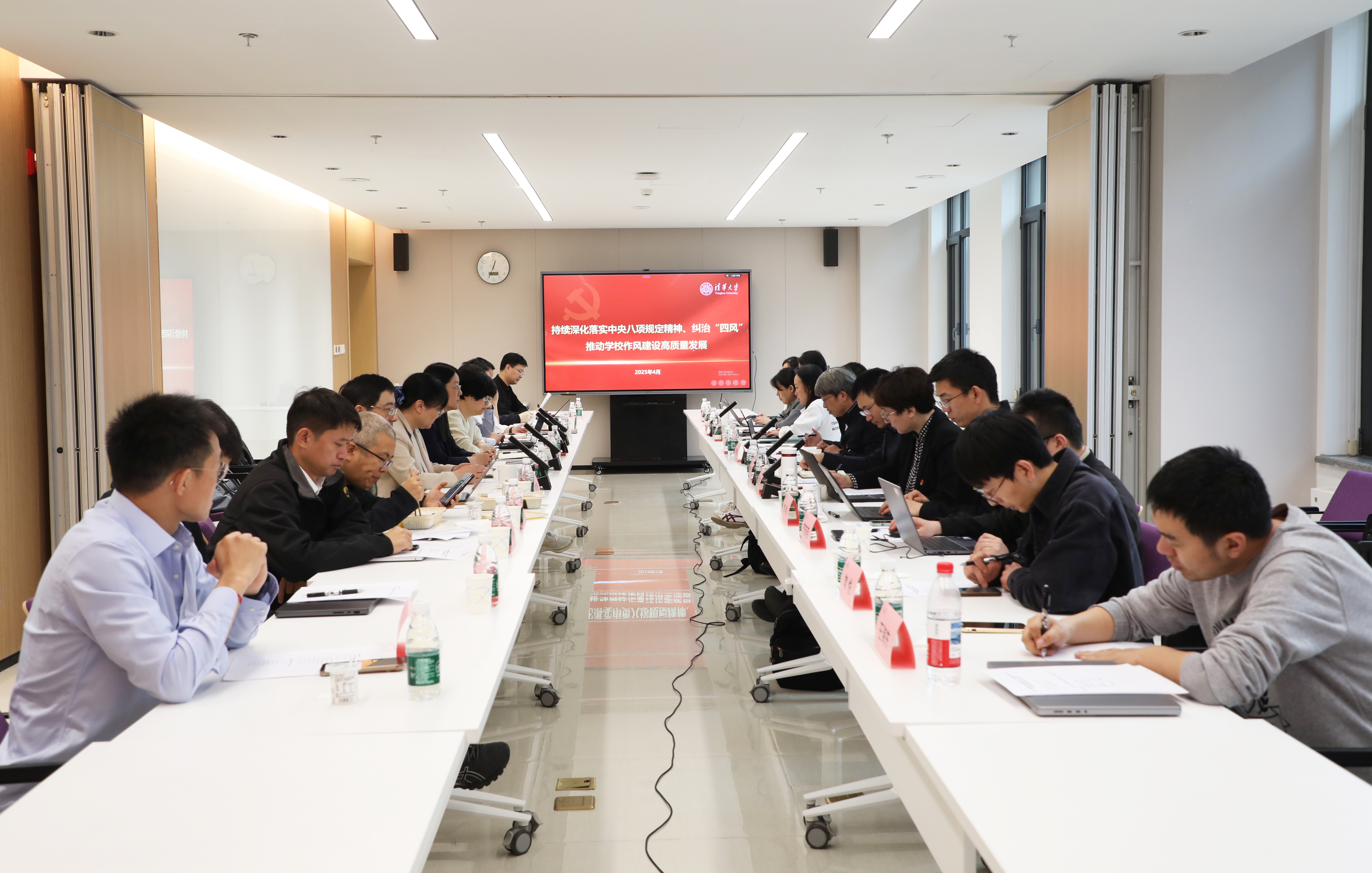 20250422-w88优德中文版官网纪检监察机构、巡视办、审计室与计算机系理论学习中心组开展深入贯彻中央八项规定精神学习教育专题读书班联合学习研讨-吴承蔚-会议现场.jpg
