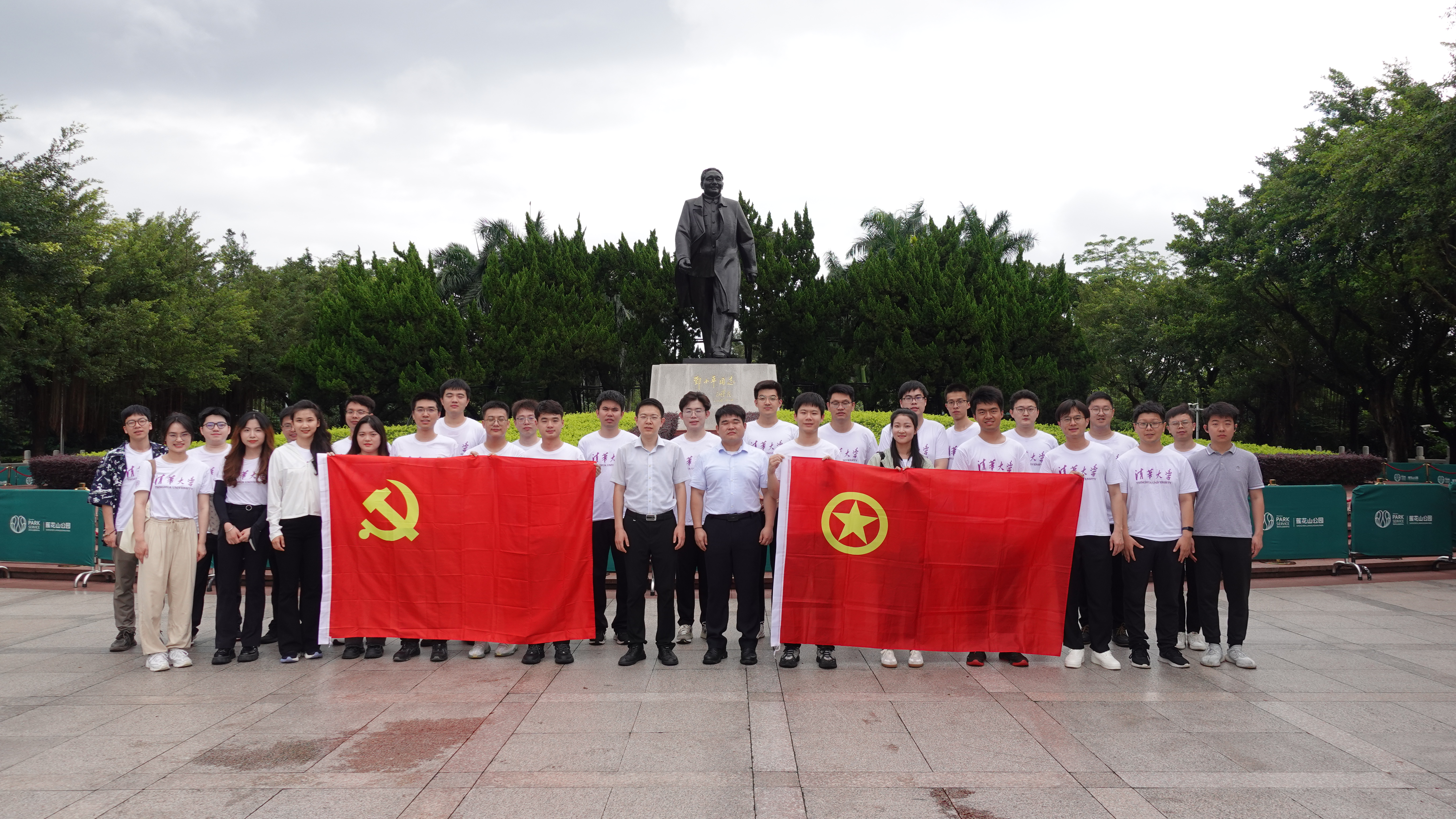 20240608-w88优德中文版官网团系统师生赴深圳开展实践调研-校团委-实践团师生在莲花山公园.jpg