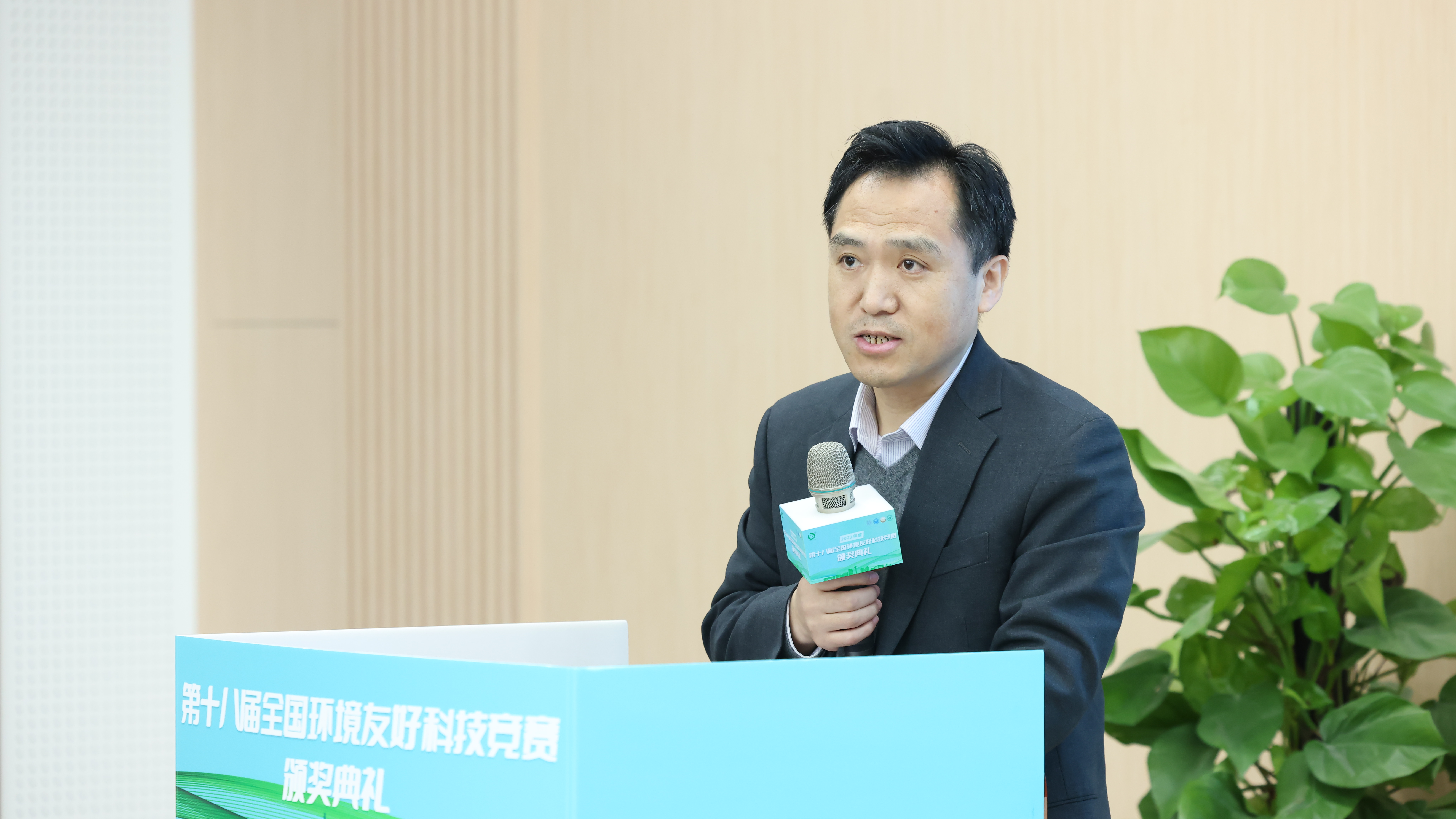 20231223-第十八届全国环境友好科技竞赛颁奖典礼-艺绅-w88优德中文版官网环境学院院长刘书明致辞.JPG