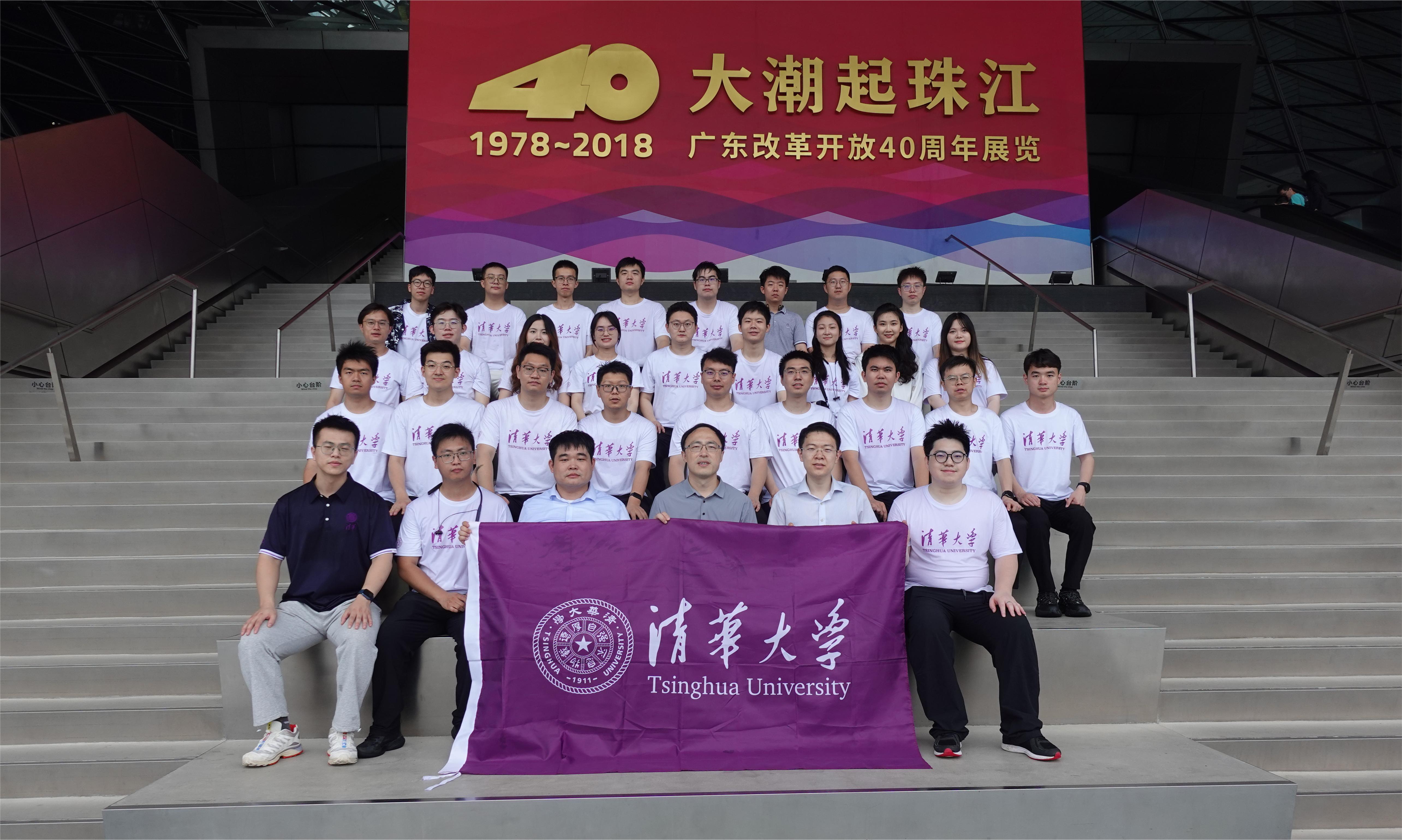 20240608-w88优德中文版官网团系统师生赴深圳开展实践调研-校团委-实践团师生参观深圳改革开放展览馆.jpg