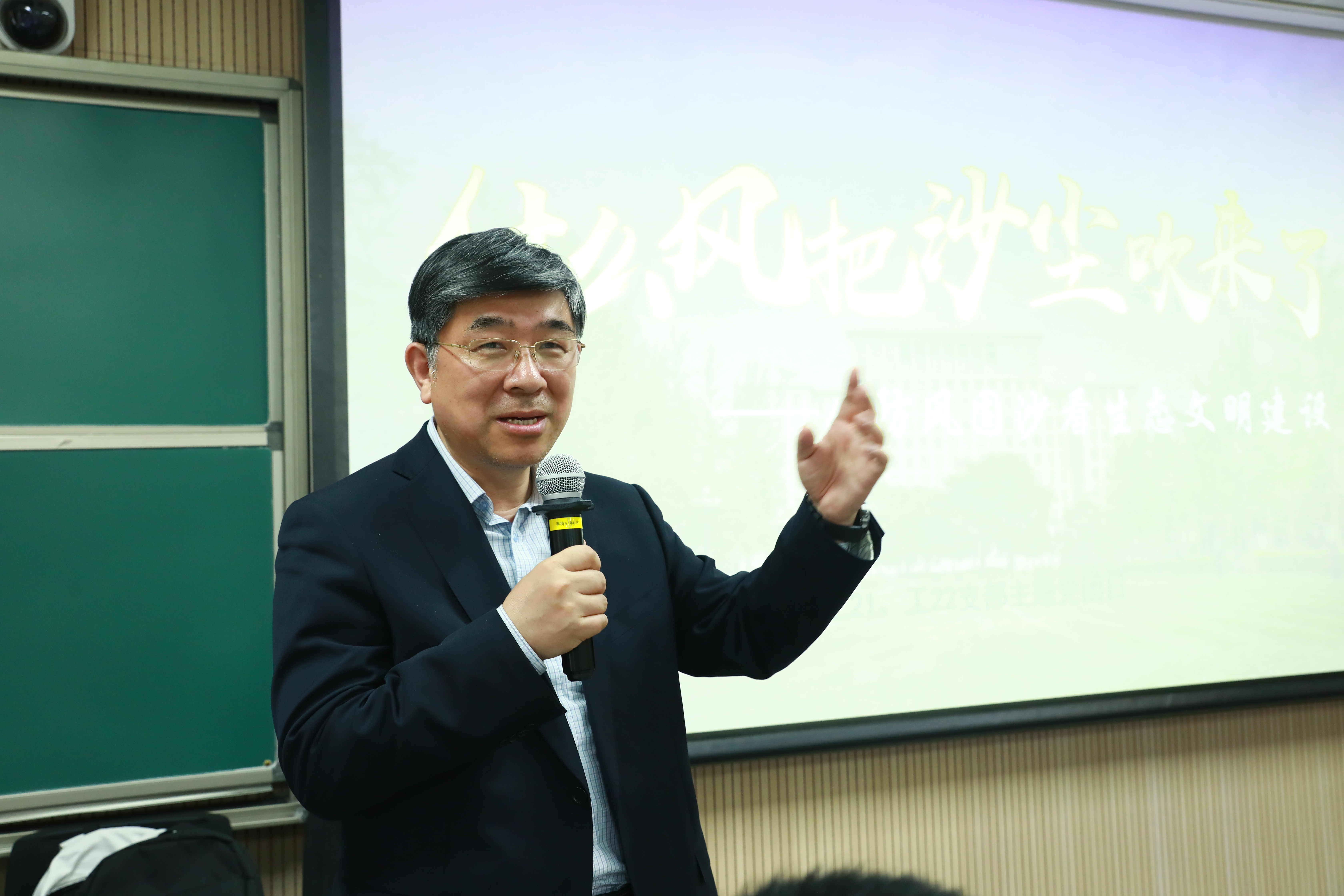 20230511-w88优德中文版官网开展“百年接力,强国有我——奋进新征程”集中主题党团日-石家东-郑力参加工2年级联合支部主题团日.JPG