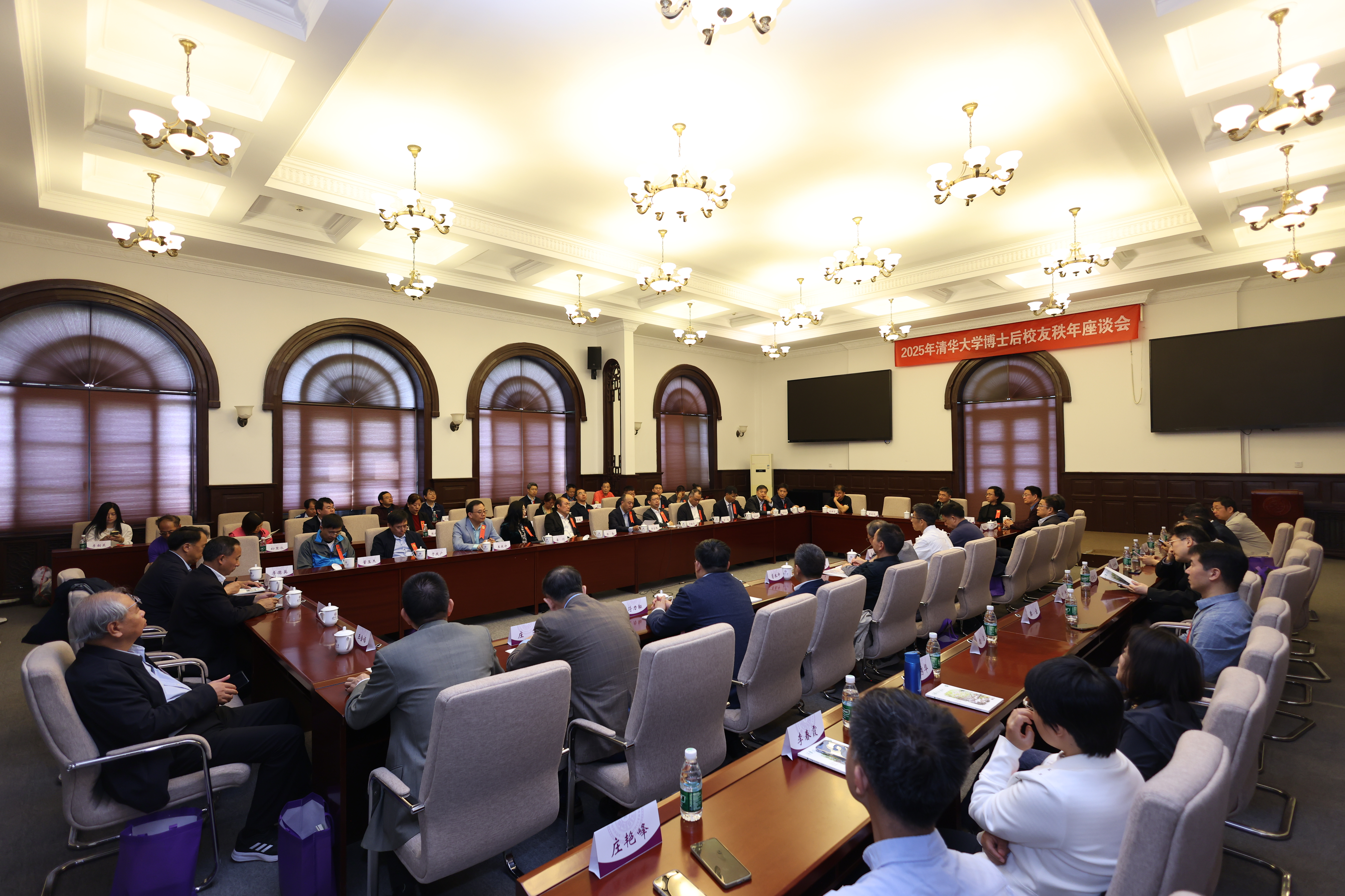 20250426-2025年w88优德中文版官网博士后校友秩年座谈会-李强-活动现场.jpg