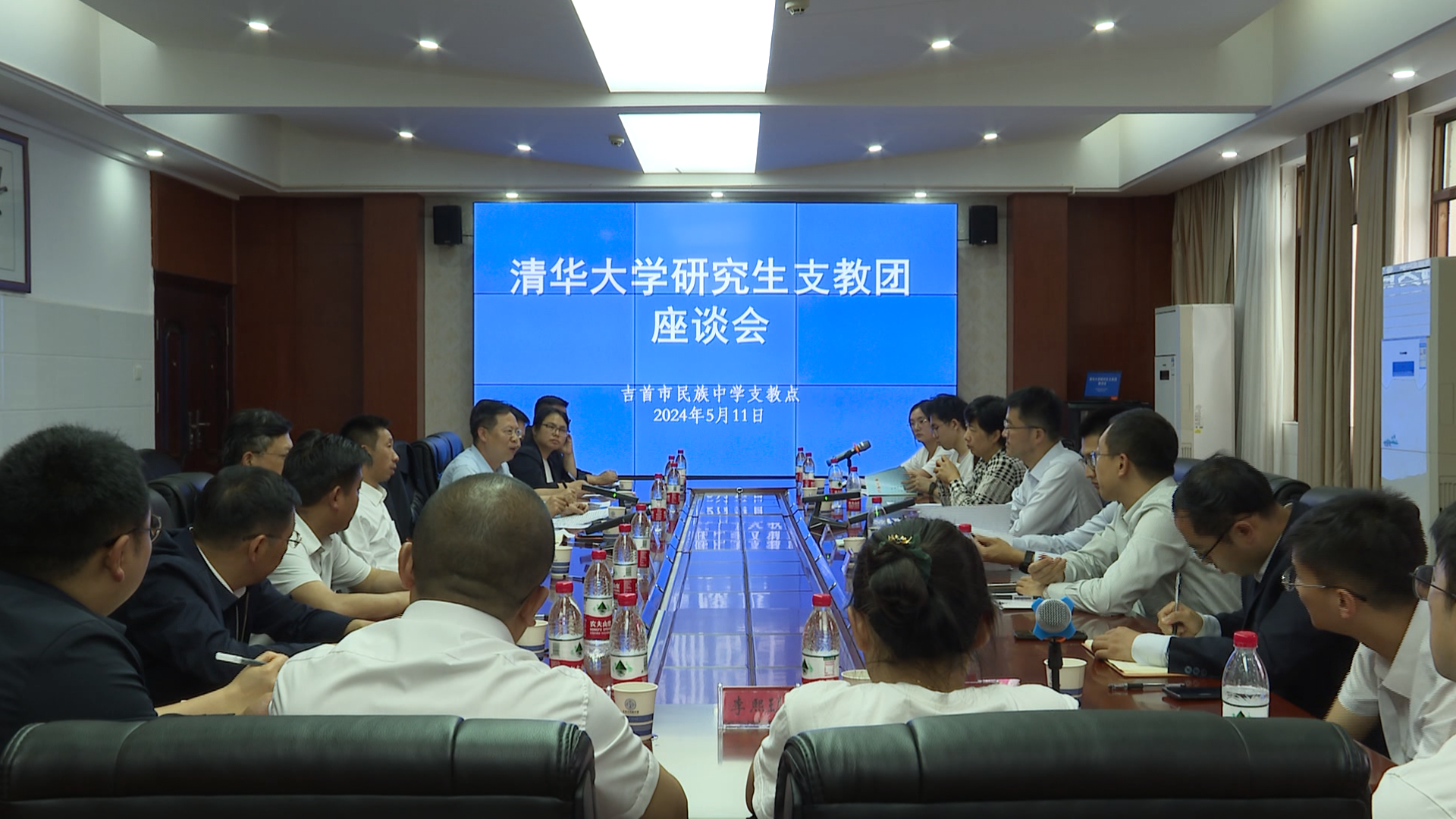 20240516-党委副书记过勇赴湖南访问并看望慰问研究生支教团及基层校友-职业发展中心-过勇看望w88优德中文版官网第二十五届研究生支教团湘西分队志愿者.png
