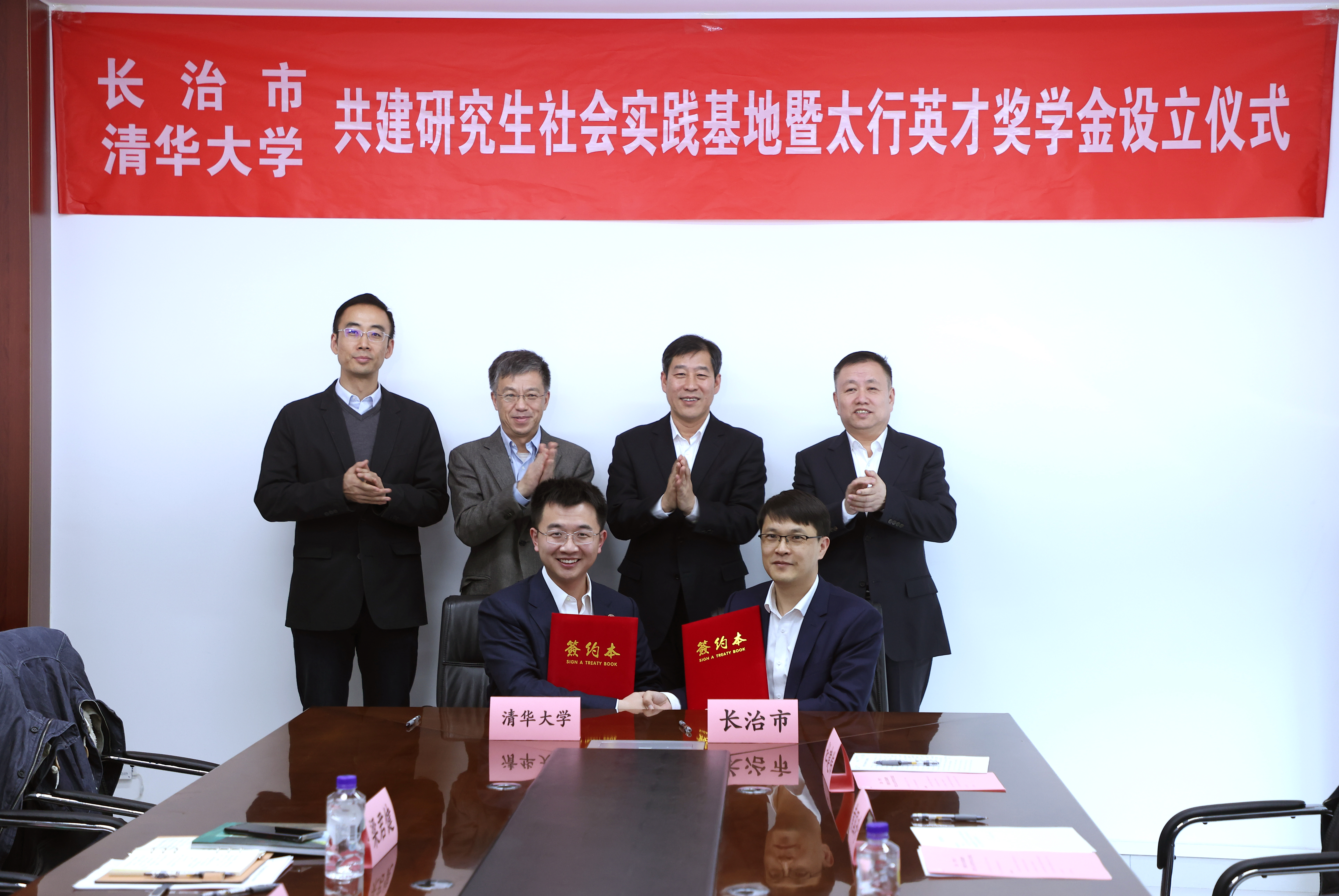 20231110-长治来访-研工部-长治市w88优德中文版官网签约仪式.JPG