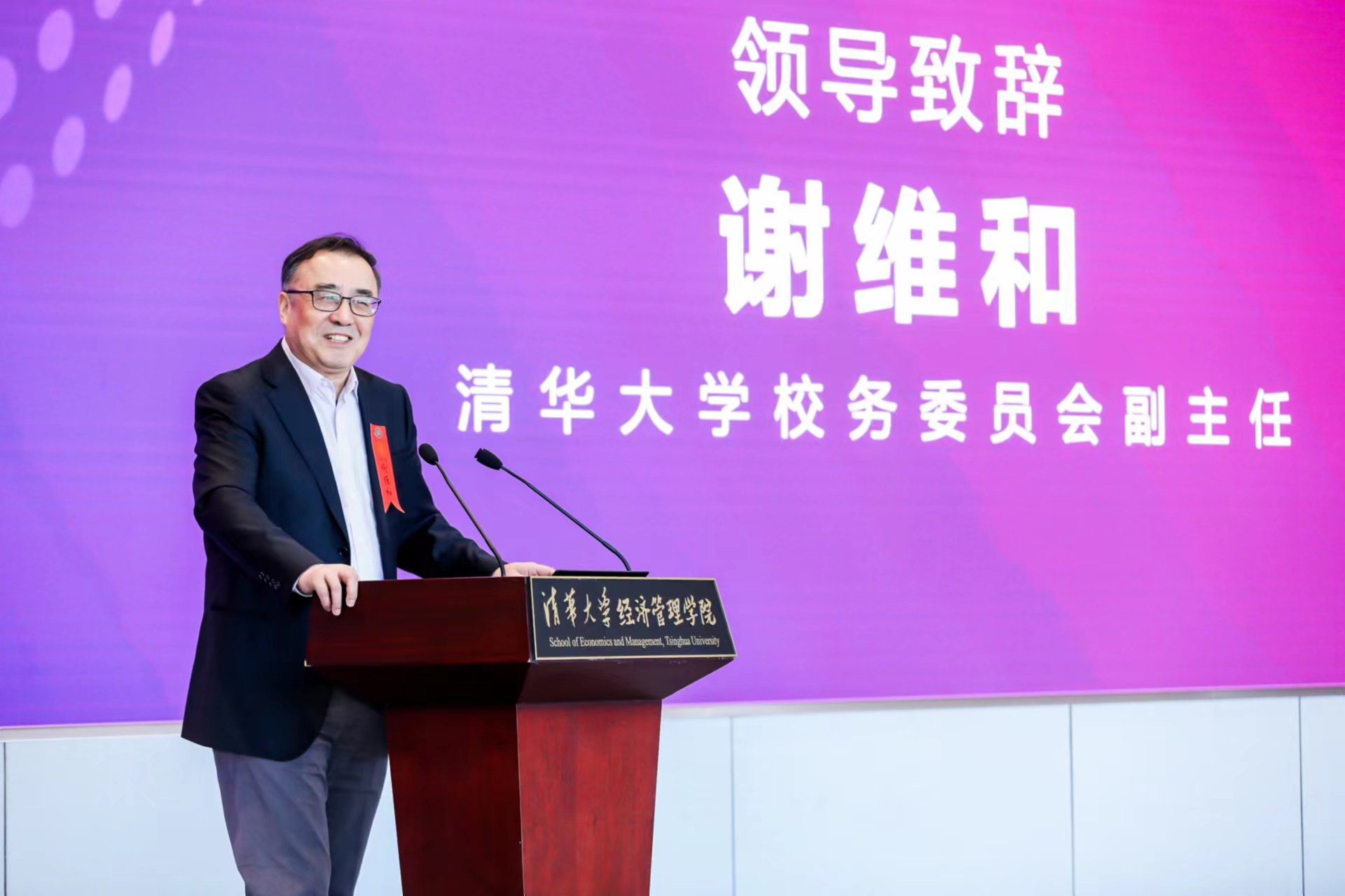 20230430-w88优德中文版官网“校长杯”十周年庆之科教育人研讨会举办-经管学院摄影-谢维和发言.jpg