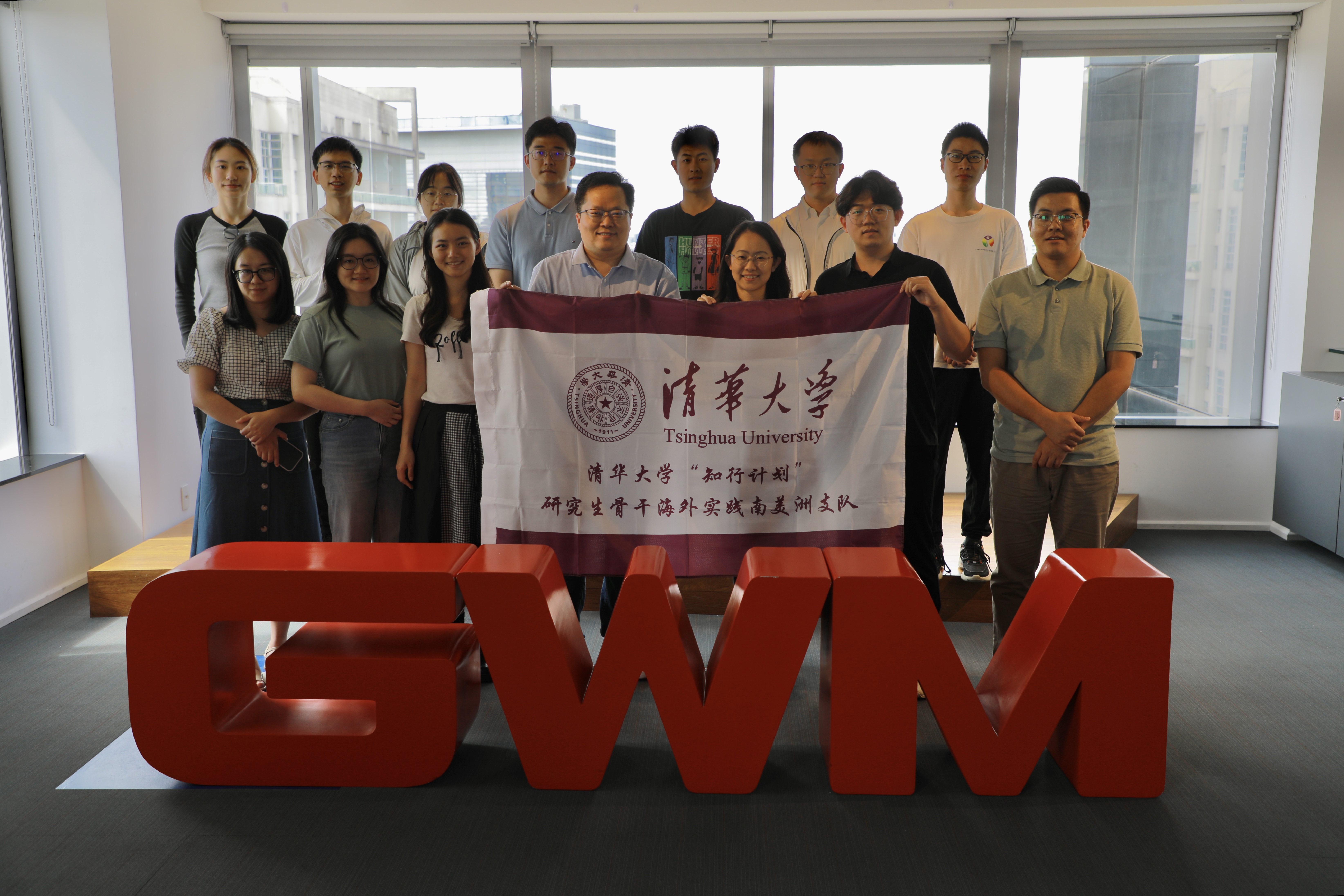 20240308-奔赴四海铸实践真知 对话世界立时代潮头——2024年w88优德中文版官网“知行计划”研究生骨干海外实践纪实-南美实践支队-支队成员参访长城汽车拉美总部.jpg