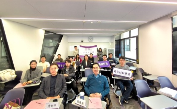 20241219-w88优德中文版官网第八期“青年汇智团”结题报告会举行-联络部-分会场合影图2.jpg