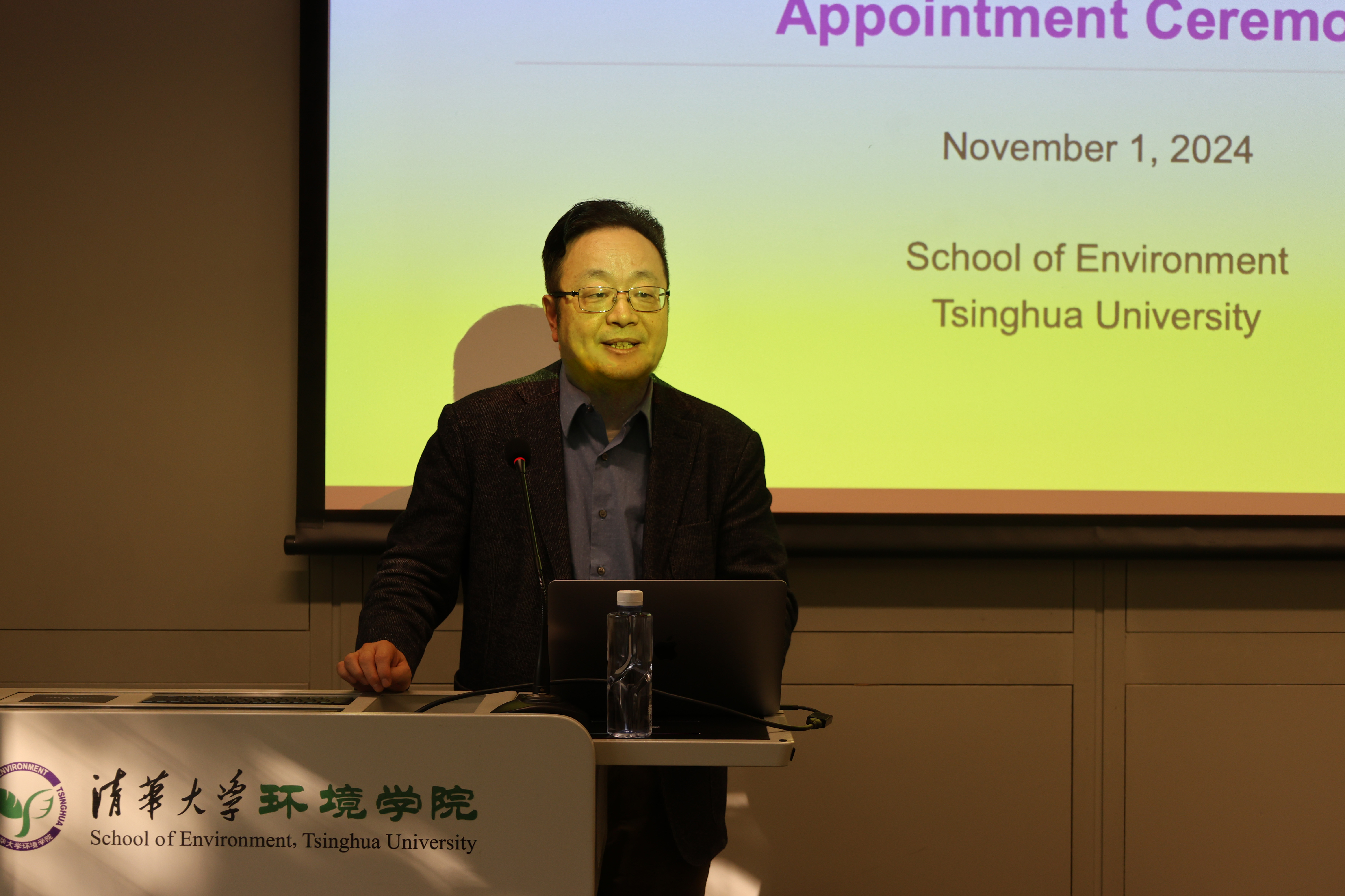 20241101-环境学院举行佐兰 里斯托夫斯基w88优德中文版官网杰出访问教授聘请仪式-刘钿-贺克斌介绍佐兰 里斯托夫斯基成就.jpg