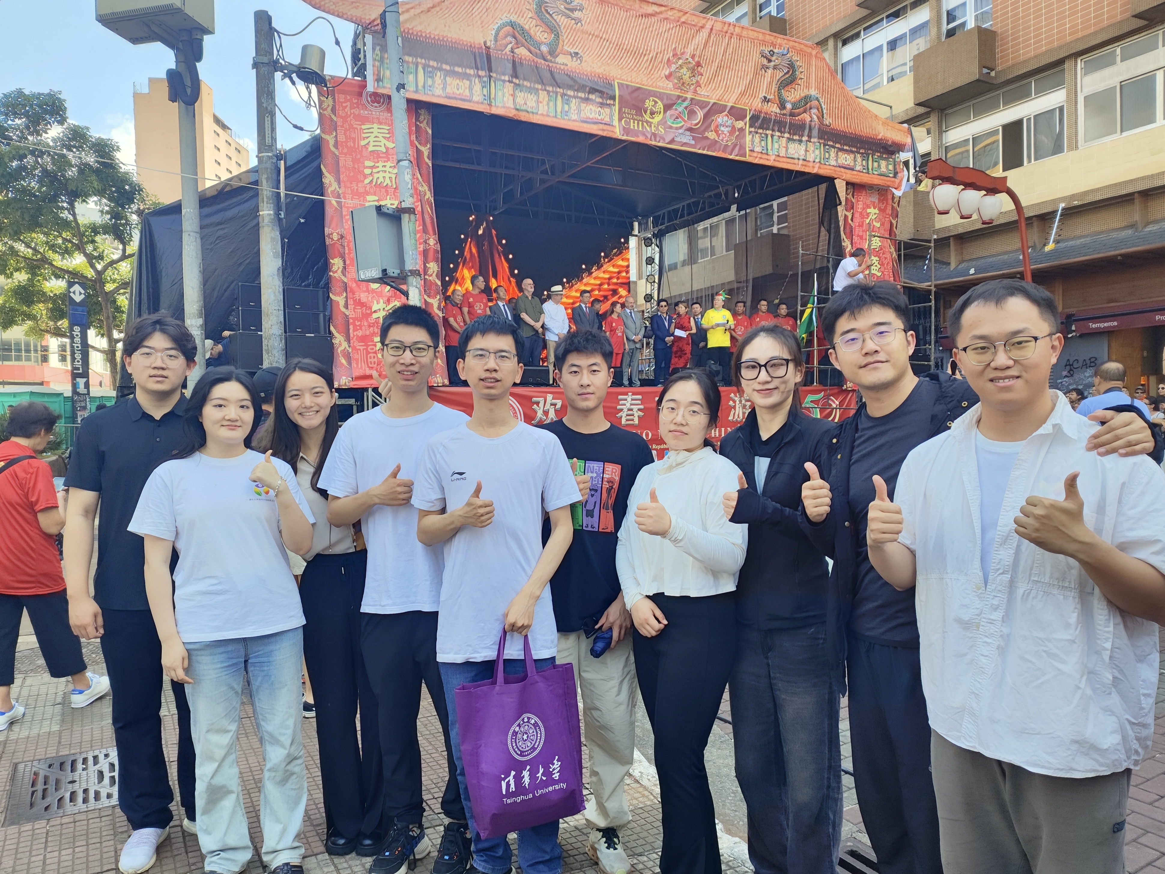20240308-奔赴四海铸实践真知 对话世界立时代潮头——2024年w88优德中文版官网“知行计划”研究生骨干海外实践纪实-南美实践支队-支队成员与海外华人华侨共度元宵佳节.jpg