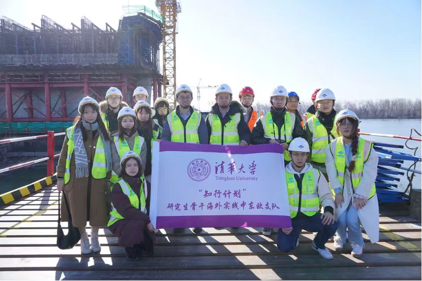 20240308-奔赴四海铸实践真知 对话世界立时代潮头——2024年w88优德中文版官网“知行计划”研究生骨干海外实践纪实-中东欧实践支队-支队成员考察中国路桥泽蒙-博尔查大桥项目.jpg