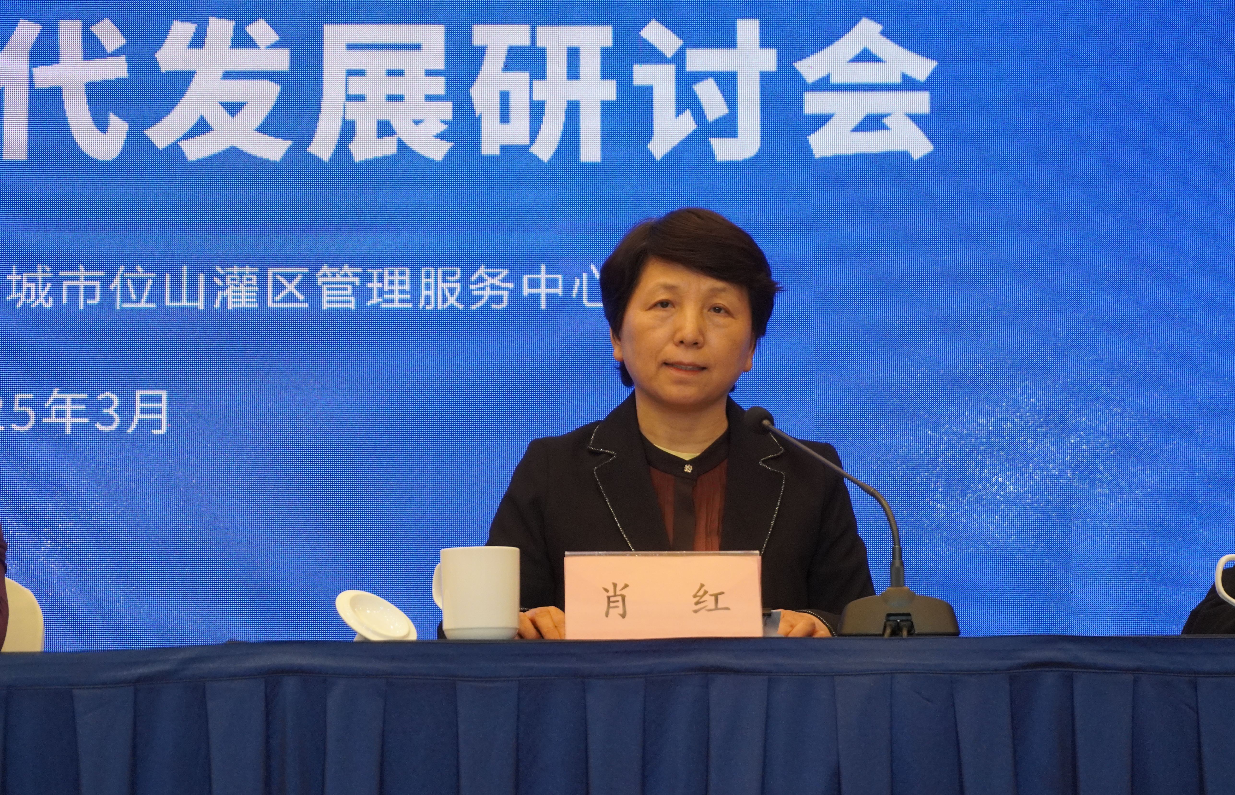 20250325-w88优德中文版官网-位山灌区生态水文观测站建站20周年暨灌区新时代发展研讨会圆满举行-未知名-图6.jpg