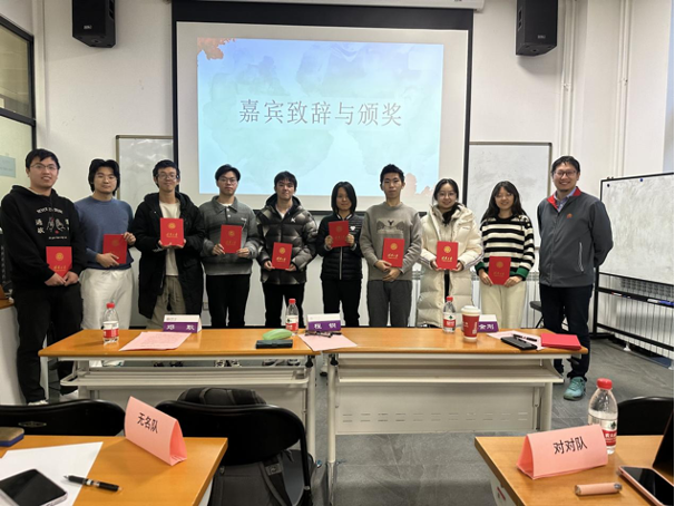 20231221-w88优德中文版官网第二十五届大学生人文知识竞赛决赛成功举办-张丹-颁奖剪影.png