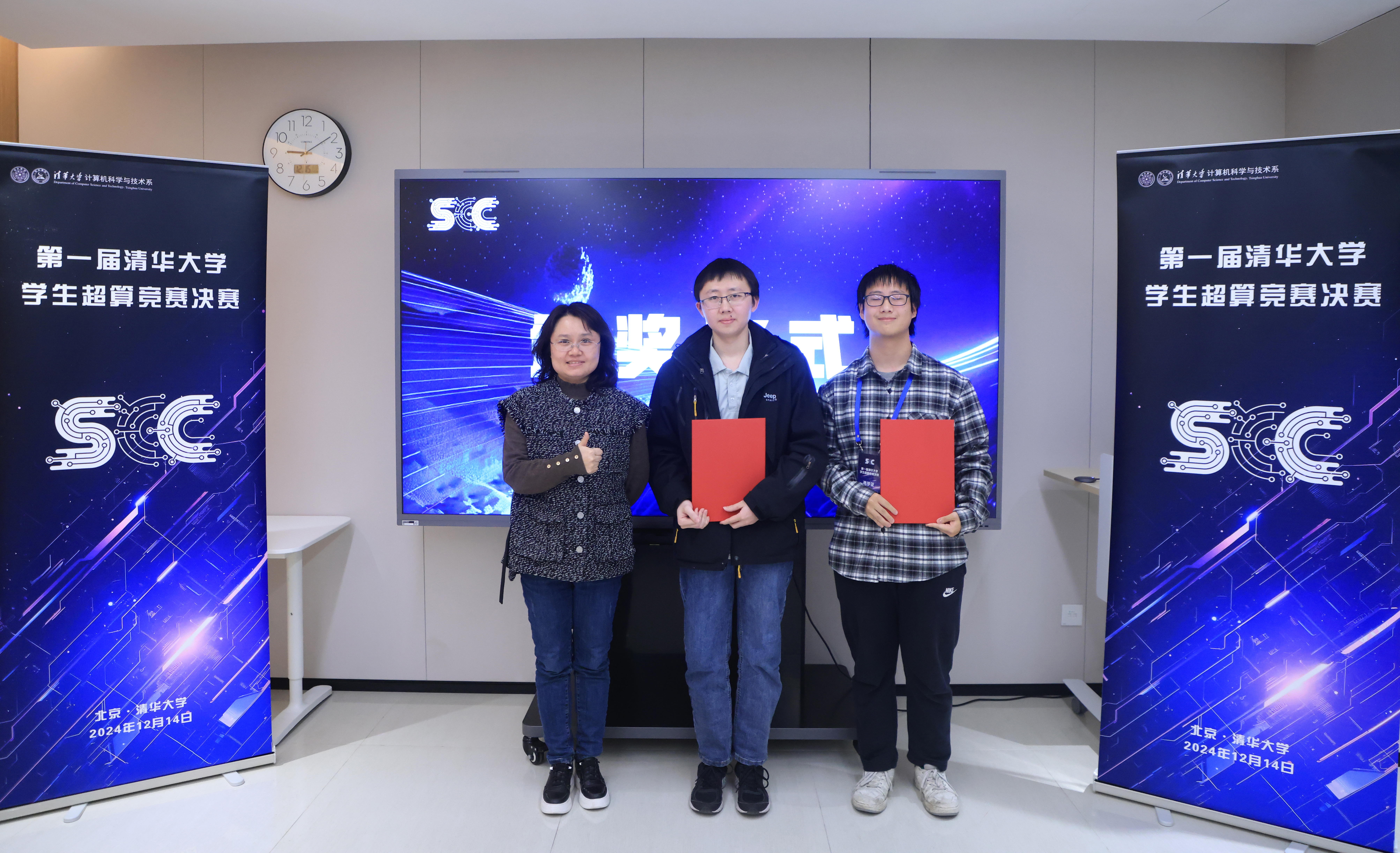 20241224-第一届w88优德中文版官网学生超算竞赛举行-学生-计算机系高级工程师林皎(左一)为获得竞赛第三名的队伍颁奖.jpg