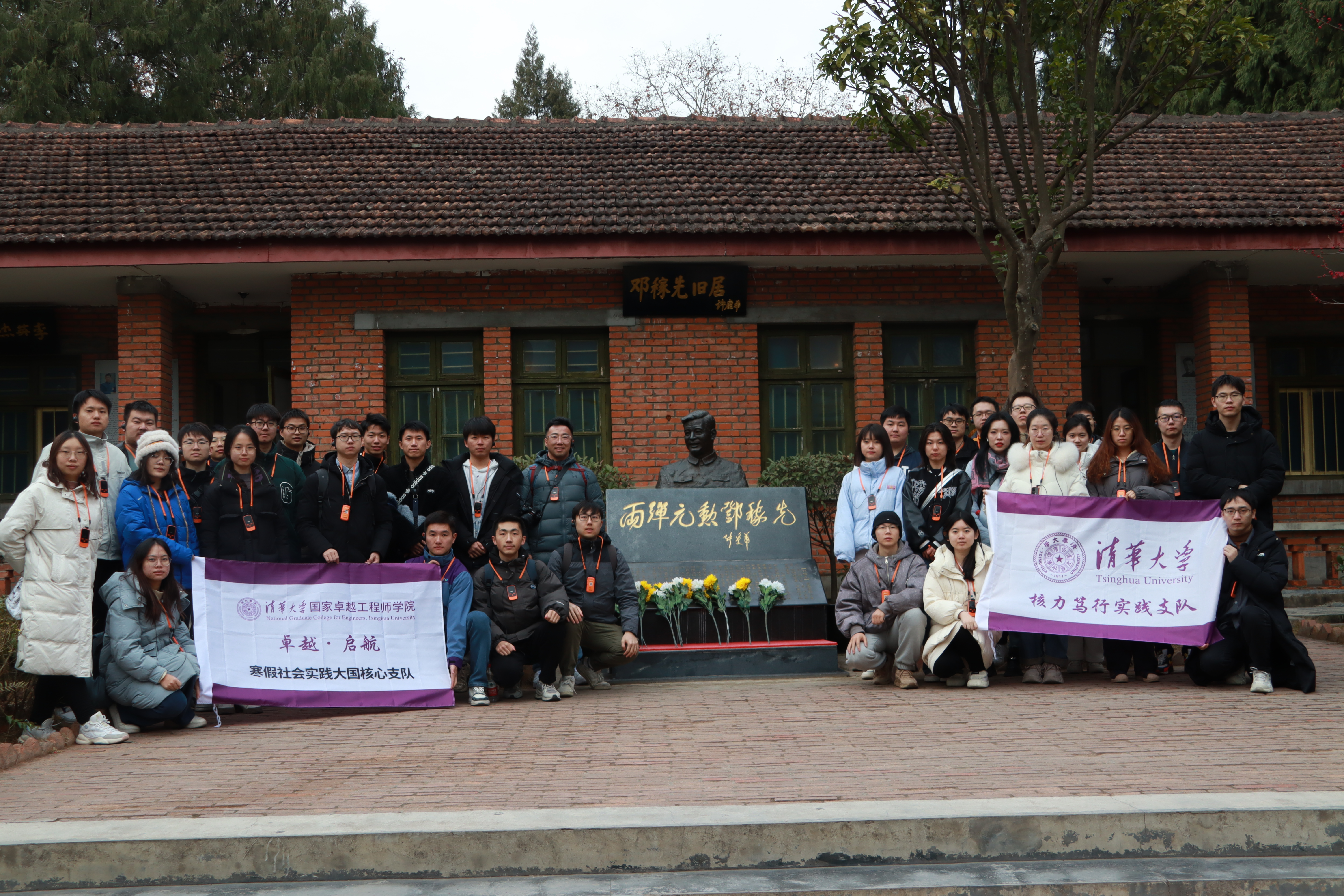 20240219-学思践悟挺膺行，青春建功新时代——2024年w88优德中文版官网研究生寒假社会实践纪实（一）-“核力笃行”实践支队与“大国核心”实践支队-支队成员参观两弹城.jpg