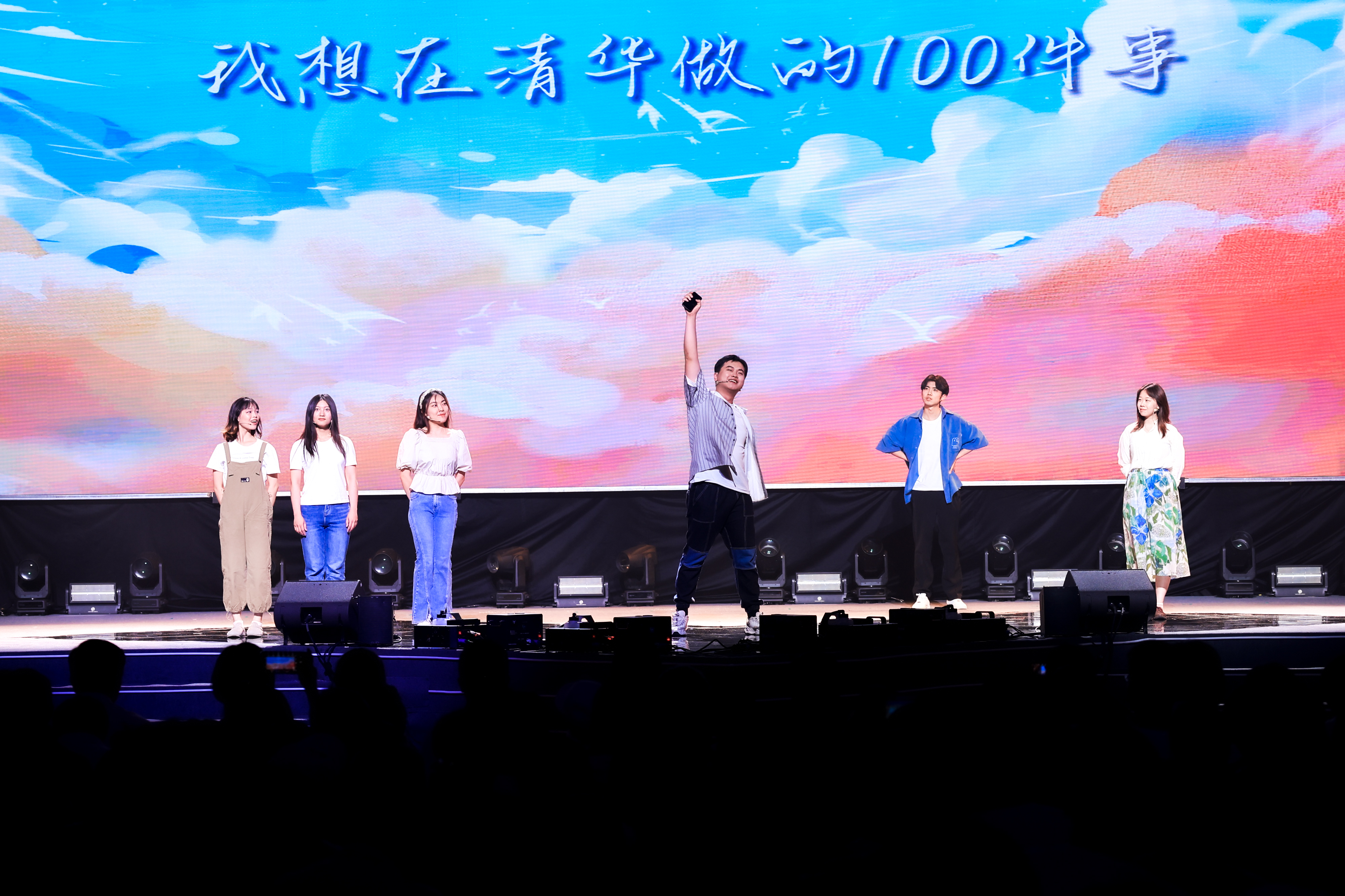 20240626-w88优德中文版官网2024年毕业晚会-学生艺术团-短剧《我想在清华做的100件事》.jpg