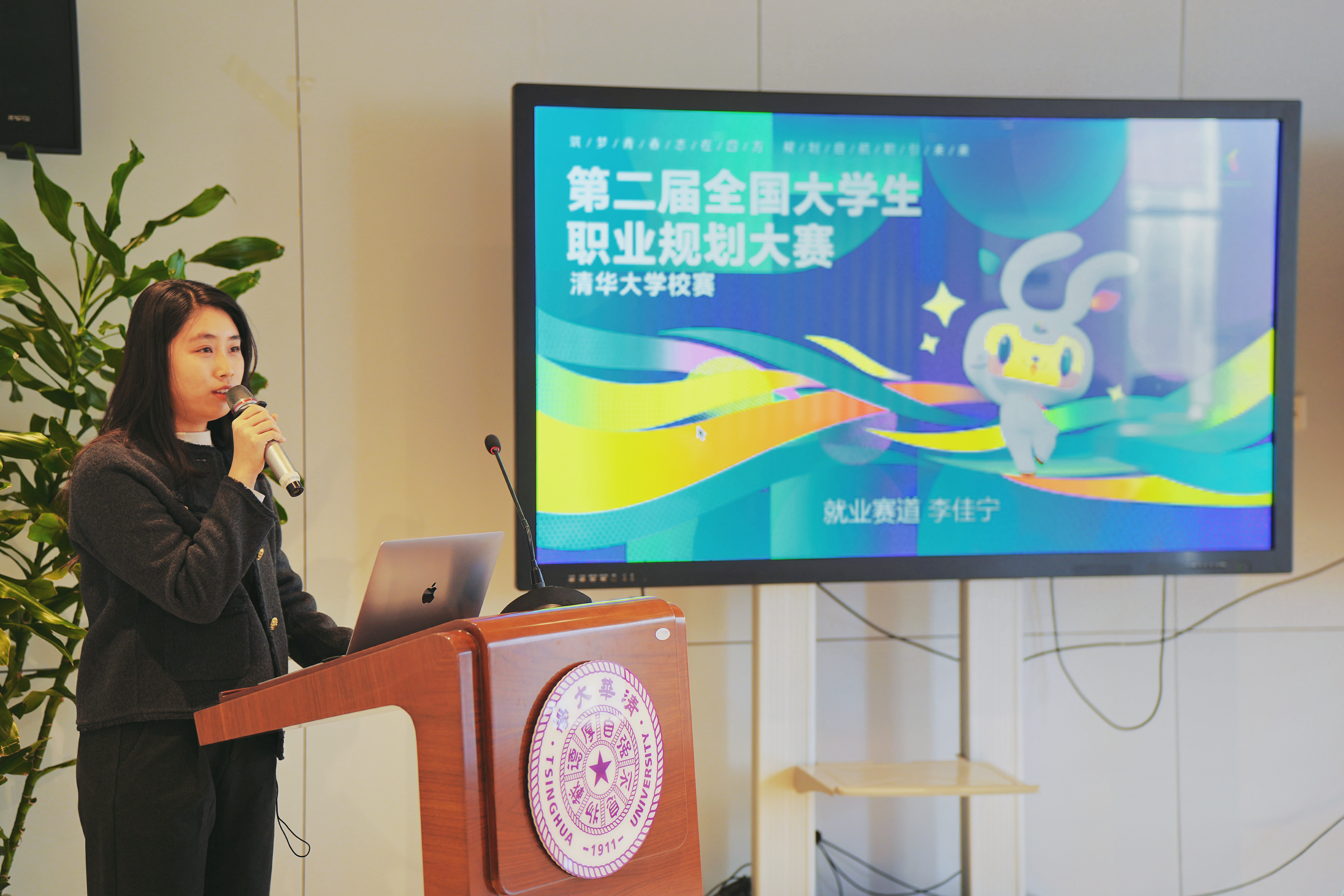 20241214-w88优德中文版官网第二届大学生职业规划大赛举行-职业发展中心-选手答辩.jpg