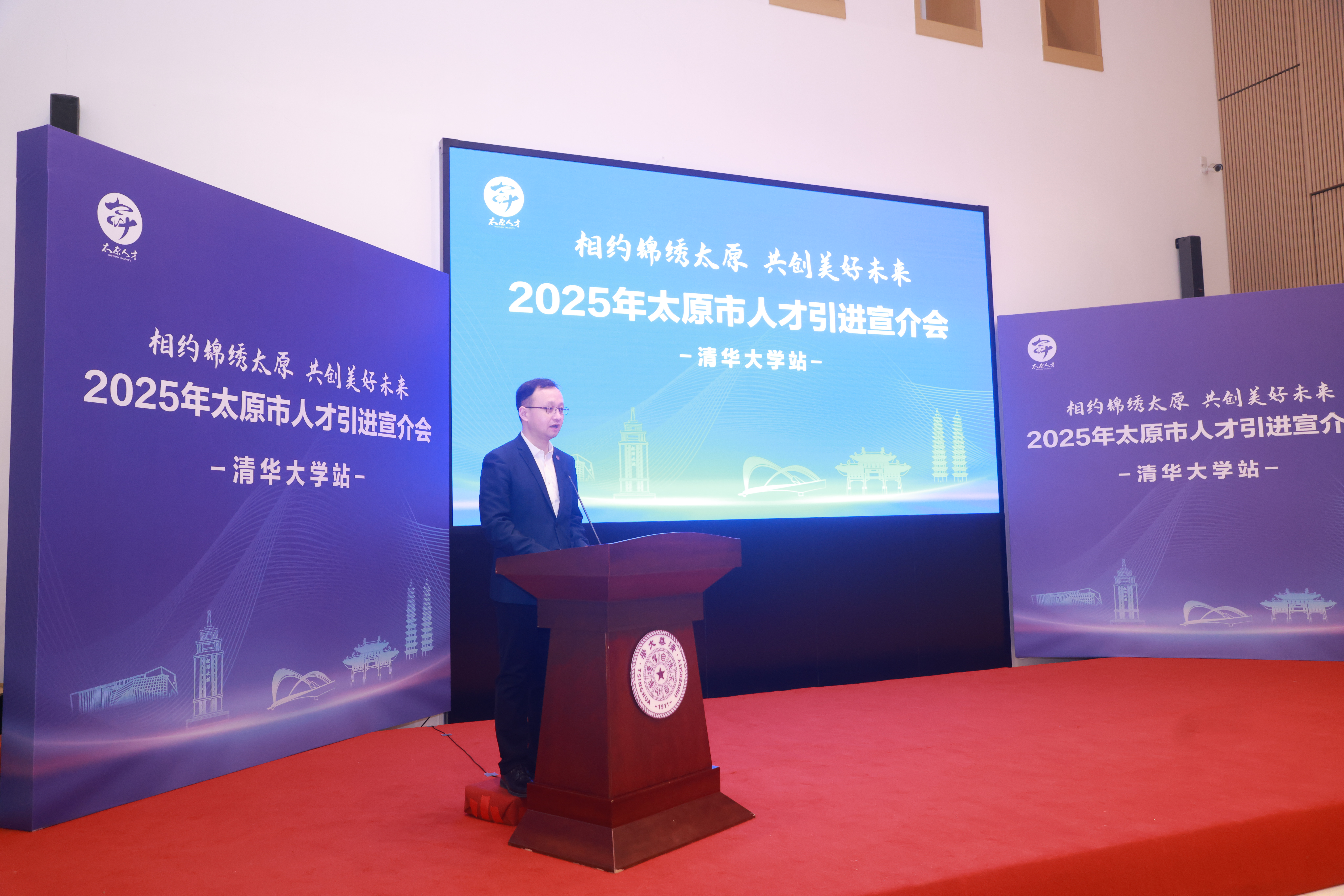 20250319-山西省太原市“相约锦绣太原 共创美好未来”2025年人才引进宣讲会在w88优德中文版官网举行-职业发展中心-白本锋老师.JPG