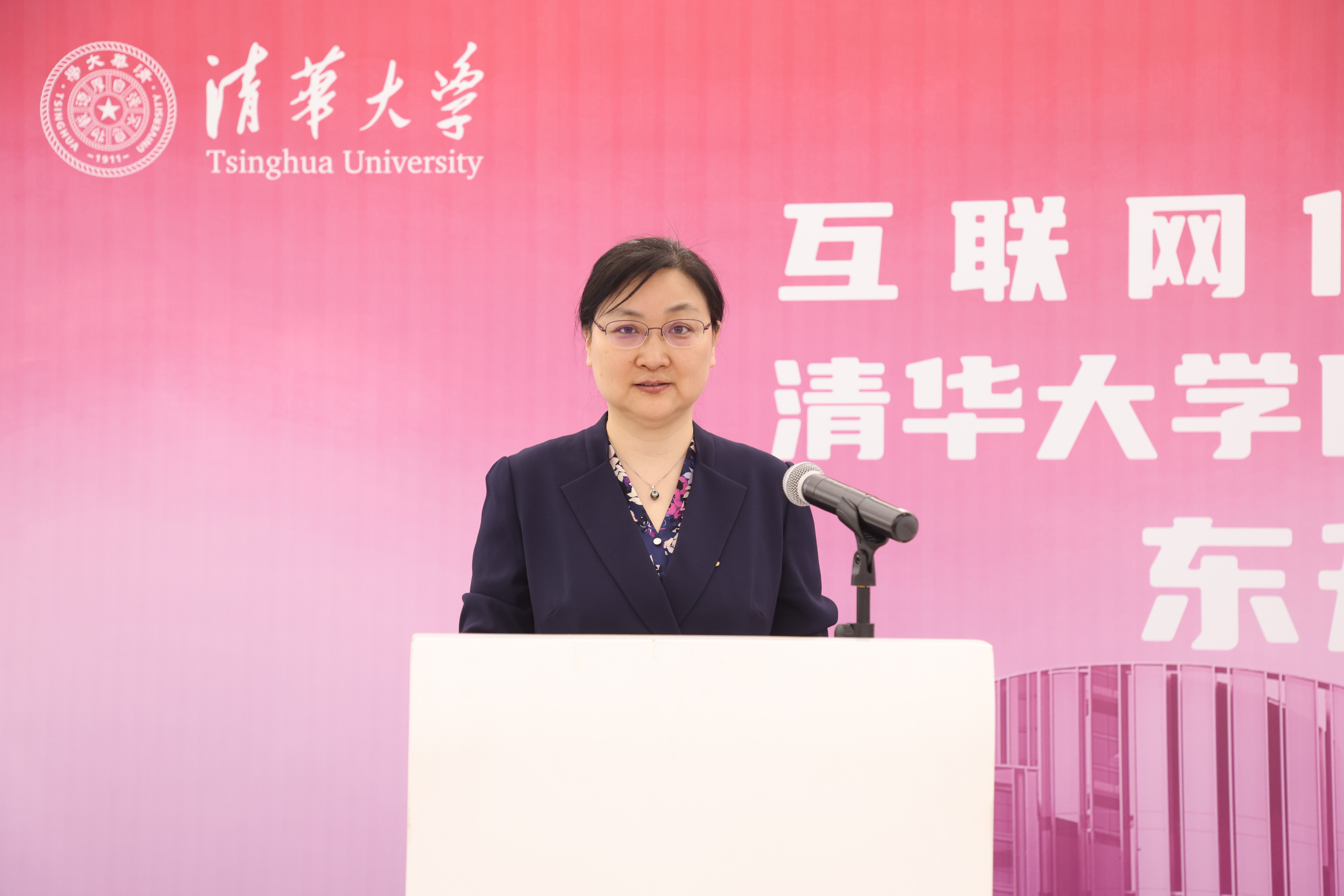 20240418-互联网体系结构全国重点实验室、w88优德中文版官网国家人工智能产教融合创新平台东升大厦入驻启用仪式举行-嘉艺-尹霞主持仪式.JPG
