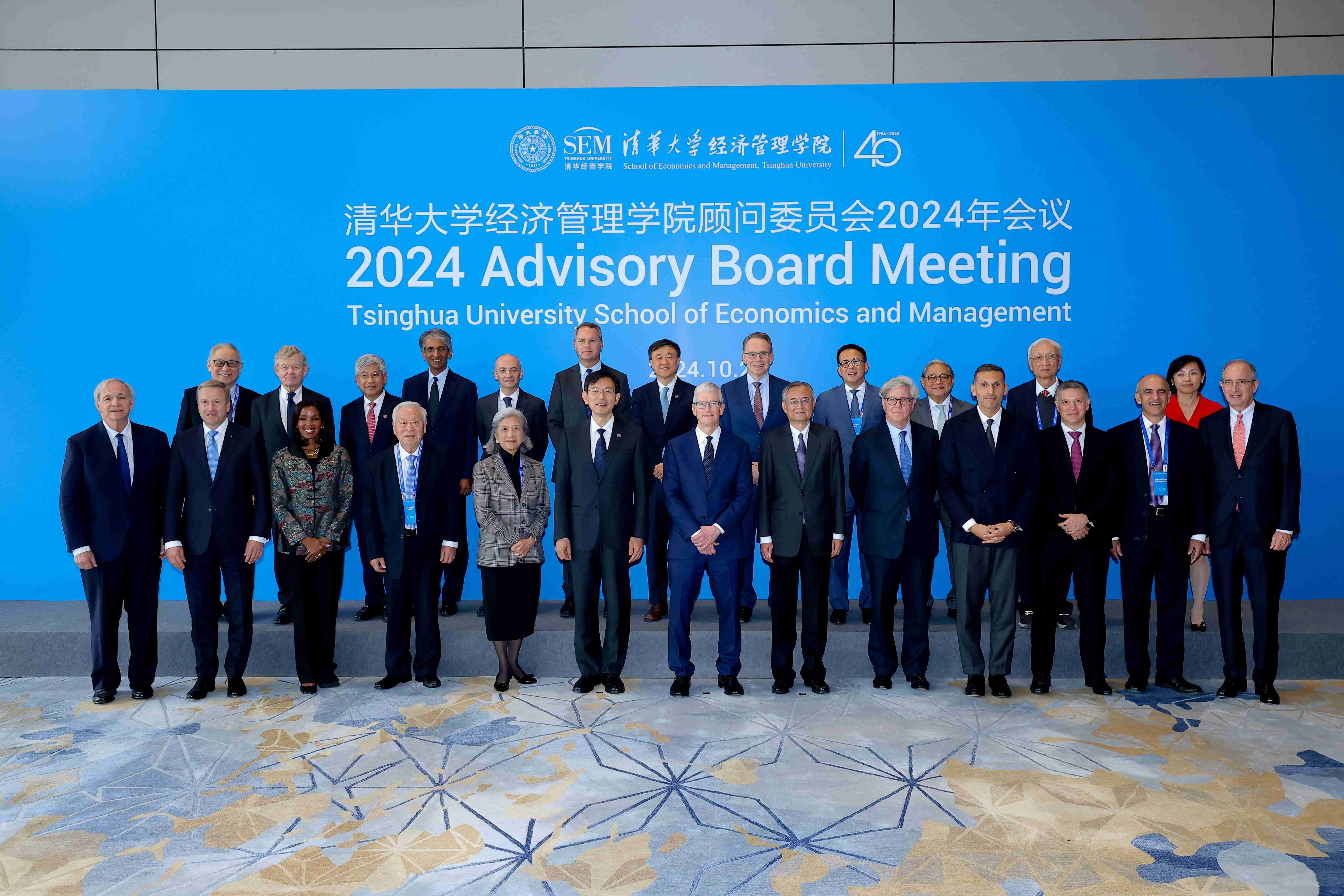 20241025-w88优德中文版官网经济管理学院顾问委员会2024年会议举行-新华社摄影 - 合影.jpg