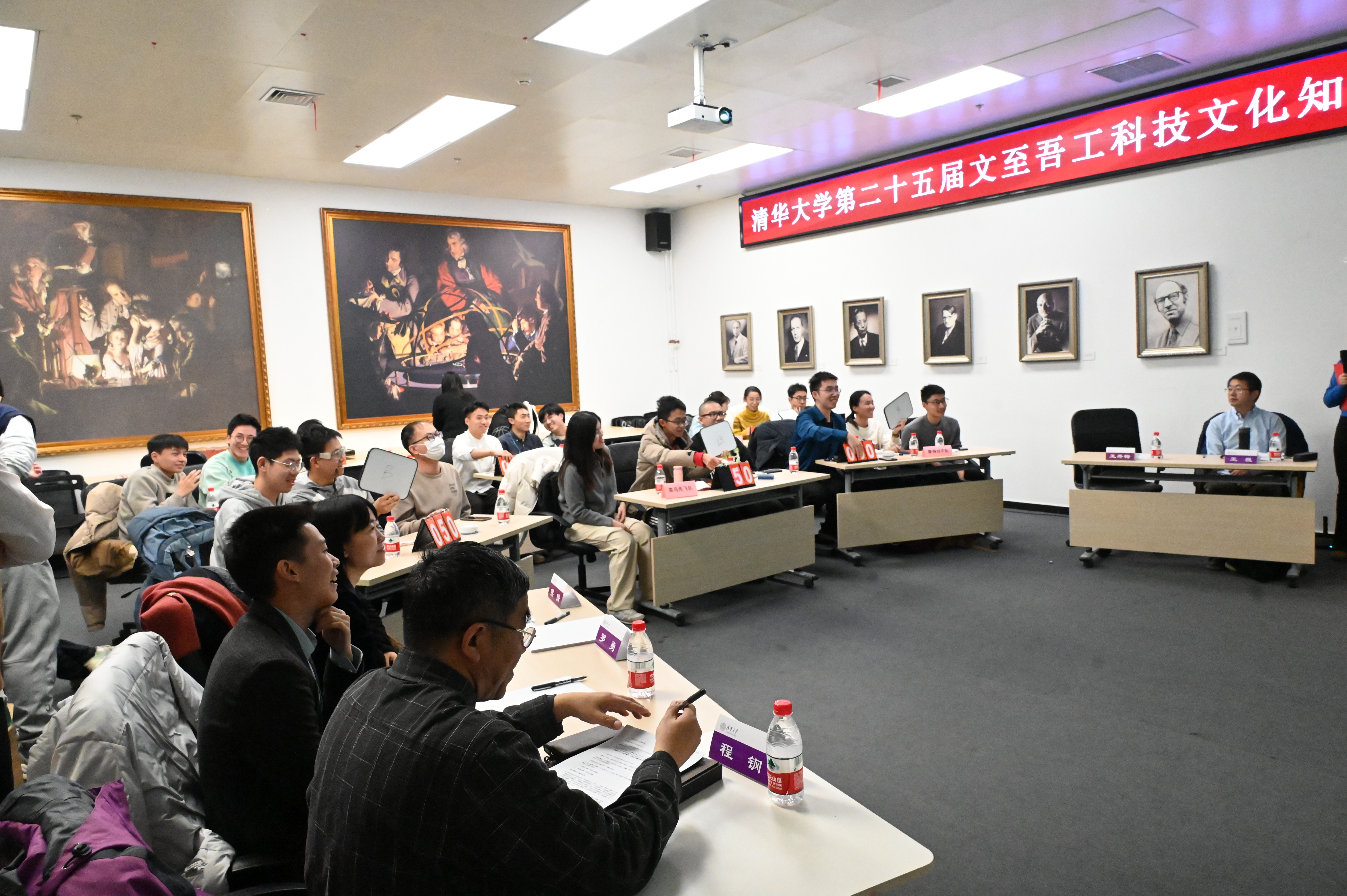 202411215-2024年w88优德中文版官网第二十五届“文至吾工”大学生科技文化知识竞赛顺利举办-刘若琪-竞赛现场.JPG