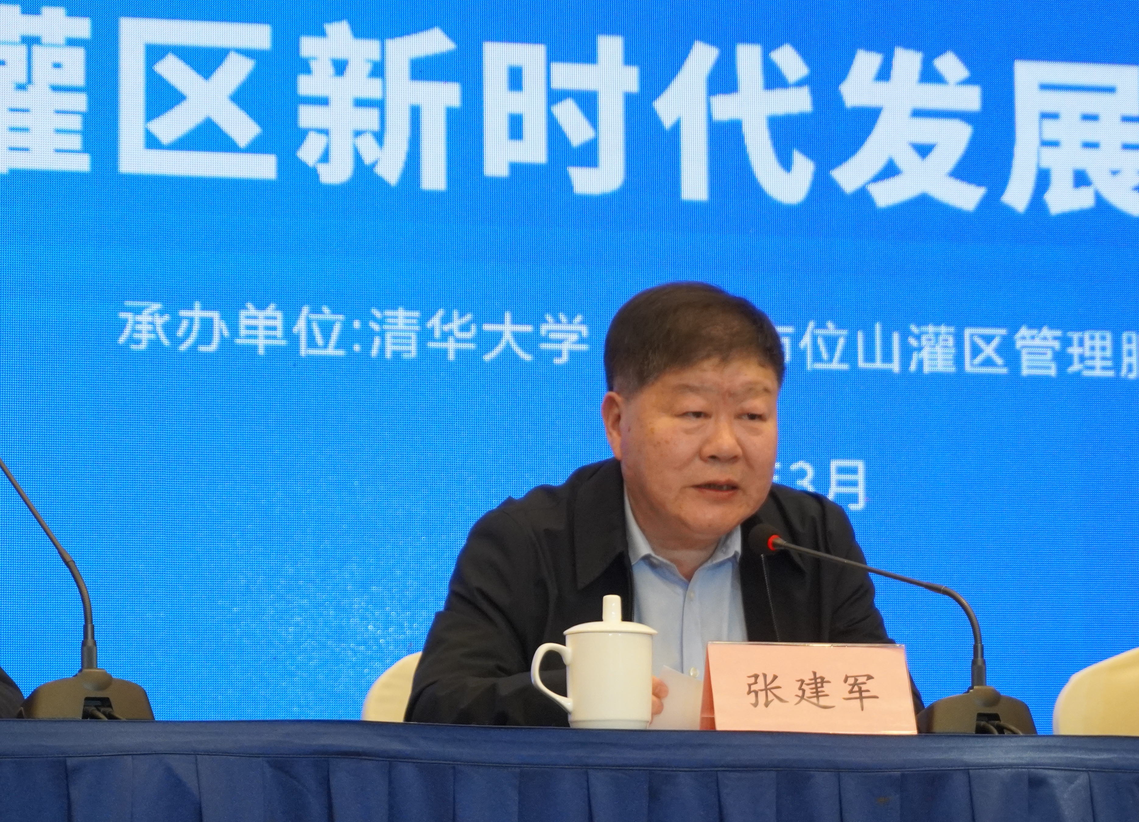 20250325-w88优德中文版官网-位山灌区生态水文观测站建站20周年暨灌区新时代发展研讨会圆满举行-未知名-图3.jpg