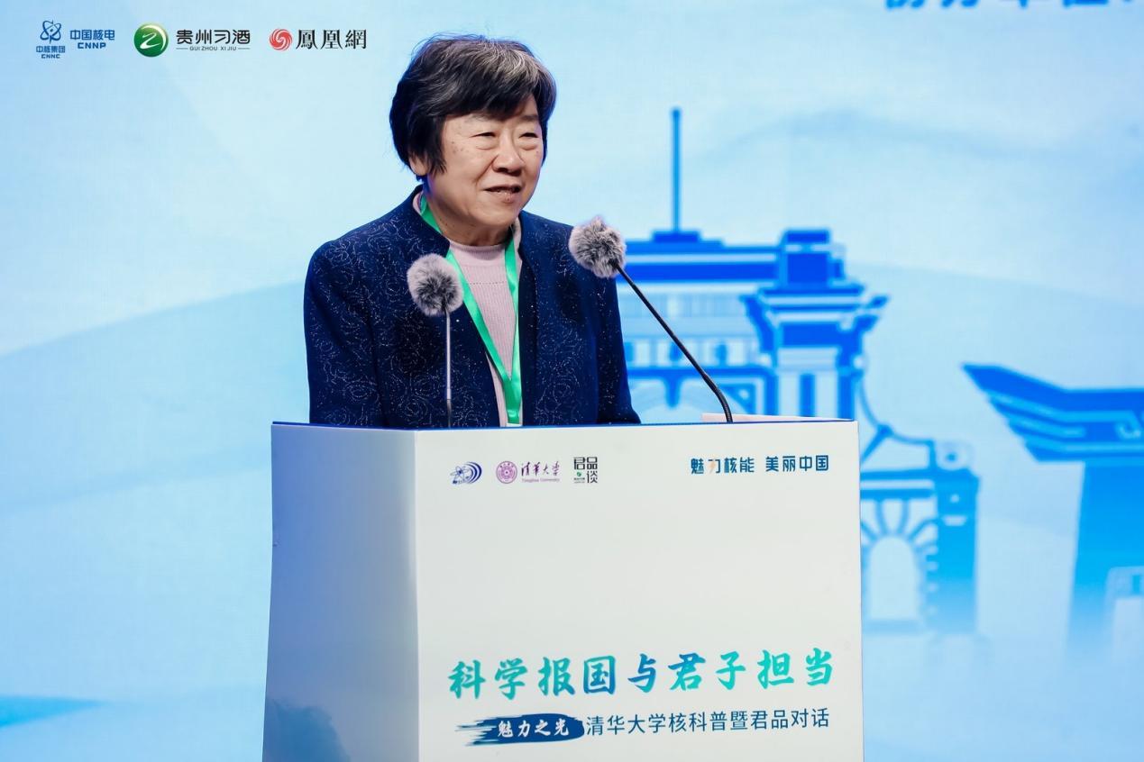 20250413-w88优德中文版官网核科普君品对话-社科-韩景阳.jpeg
