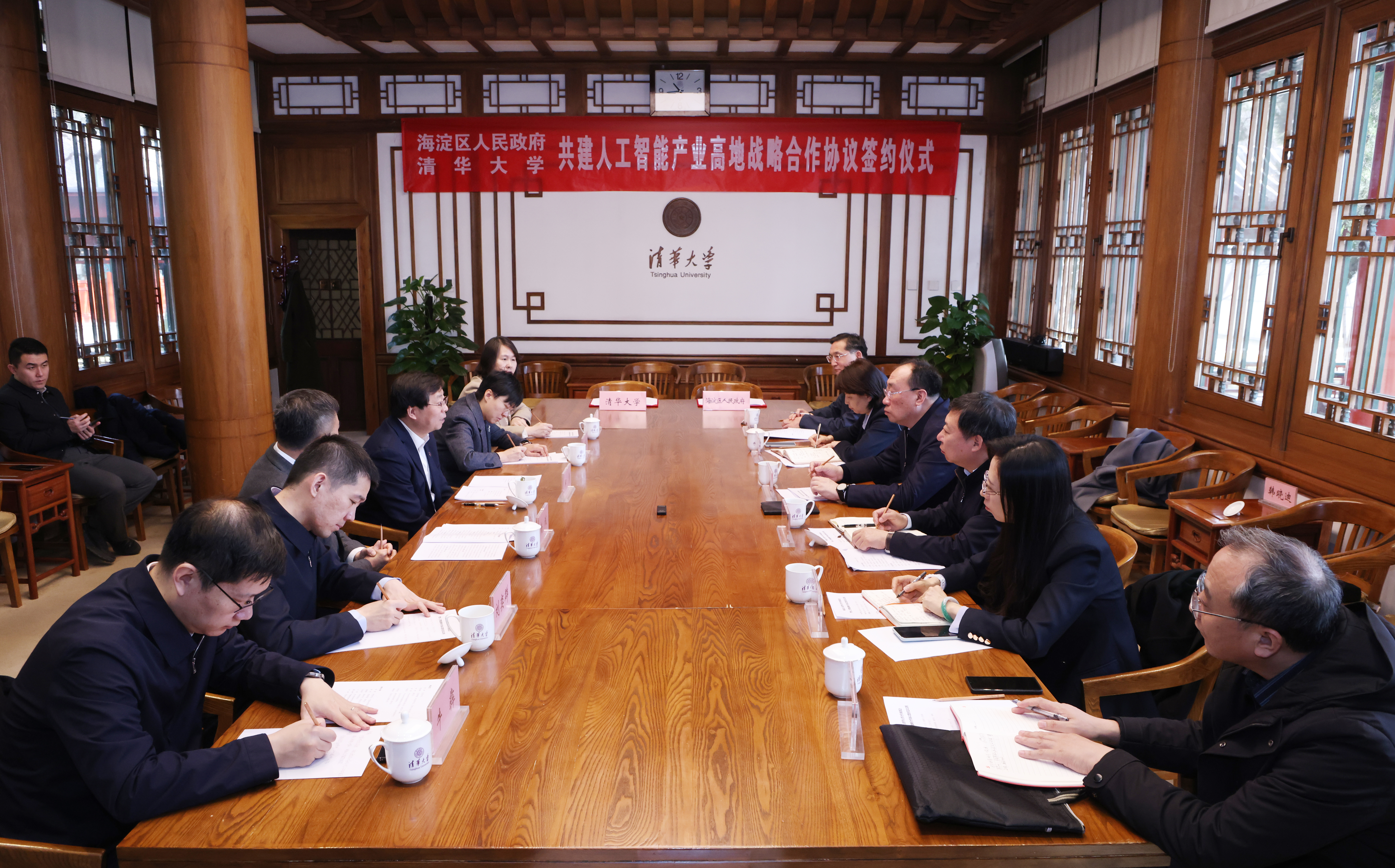 20240302-海淀区与w88优德中文版官网共建人工智能产业高地签约仪式-孙波-签约仪式.JPG