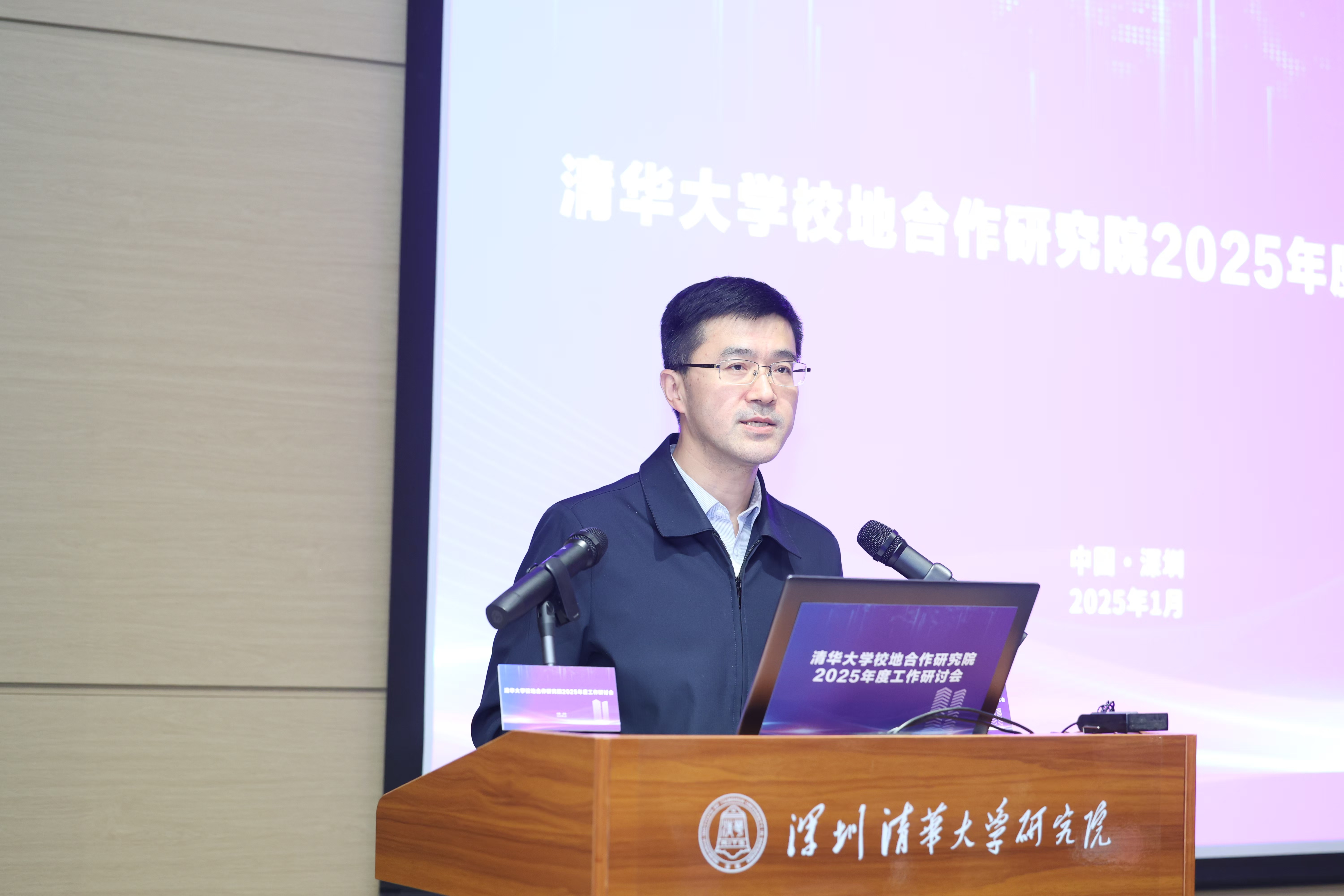 20250117-w88优德中文版官网召开校地合作研究院2025年度工作培训和研讨会-深圳研究院-过勇讲话.jpg