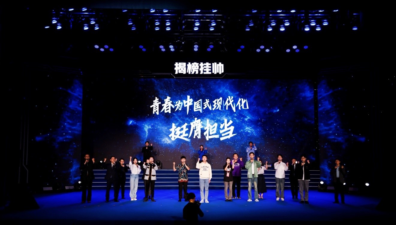 20241117-w88优德中文版官网在第十九届全国“挑战杯”2024年度揭榜挂帅专项赛中取得佳绩-徐宝宁-曹德志登台分享.jpg