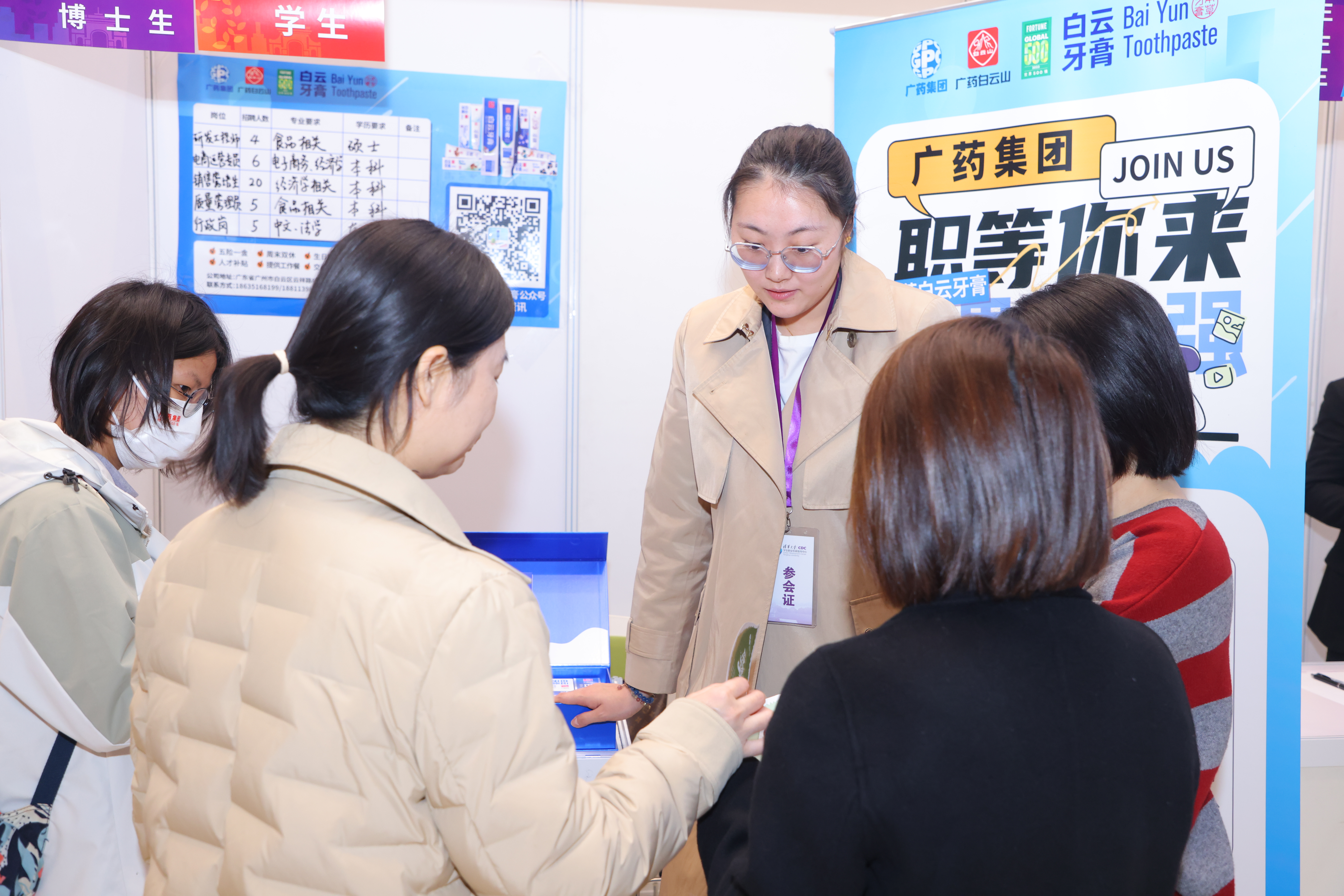 20240315-w88优德中文版官网2024届毕业生大型就业洽谈会-赵青松-10.JPG
