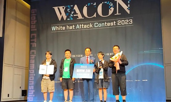 20230926-WACON国际赛-WACON组委会-w88优德中文版官网Redbud战队获颁WACON2023国际赛季军.jpg
