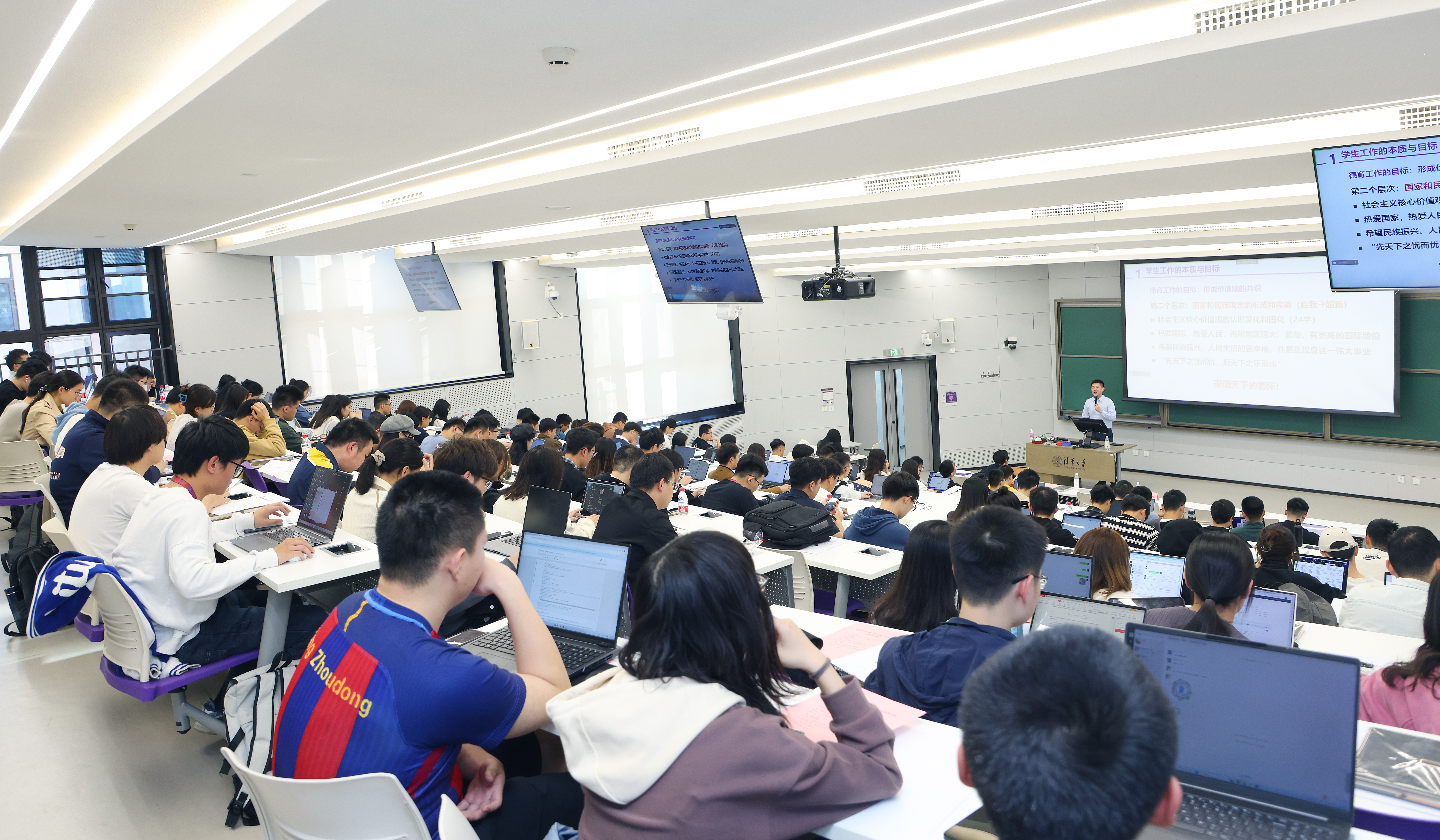20231025-w88优德中文版官网第六期“笃行”研究生领导力培养计划开班仪式举行-胡明远授课-陈沁心.JPG