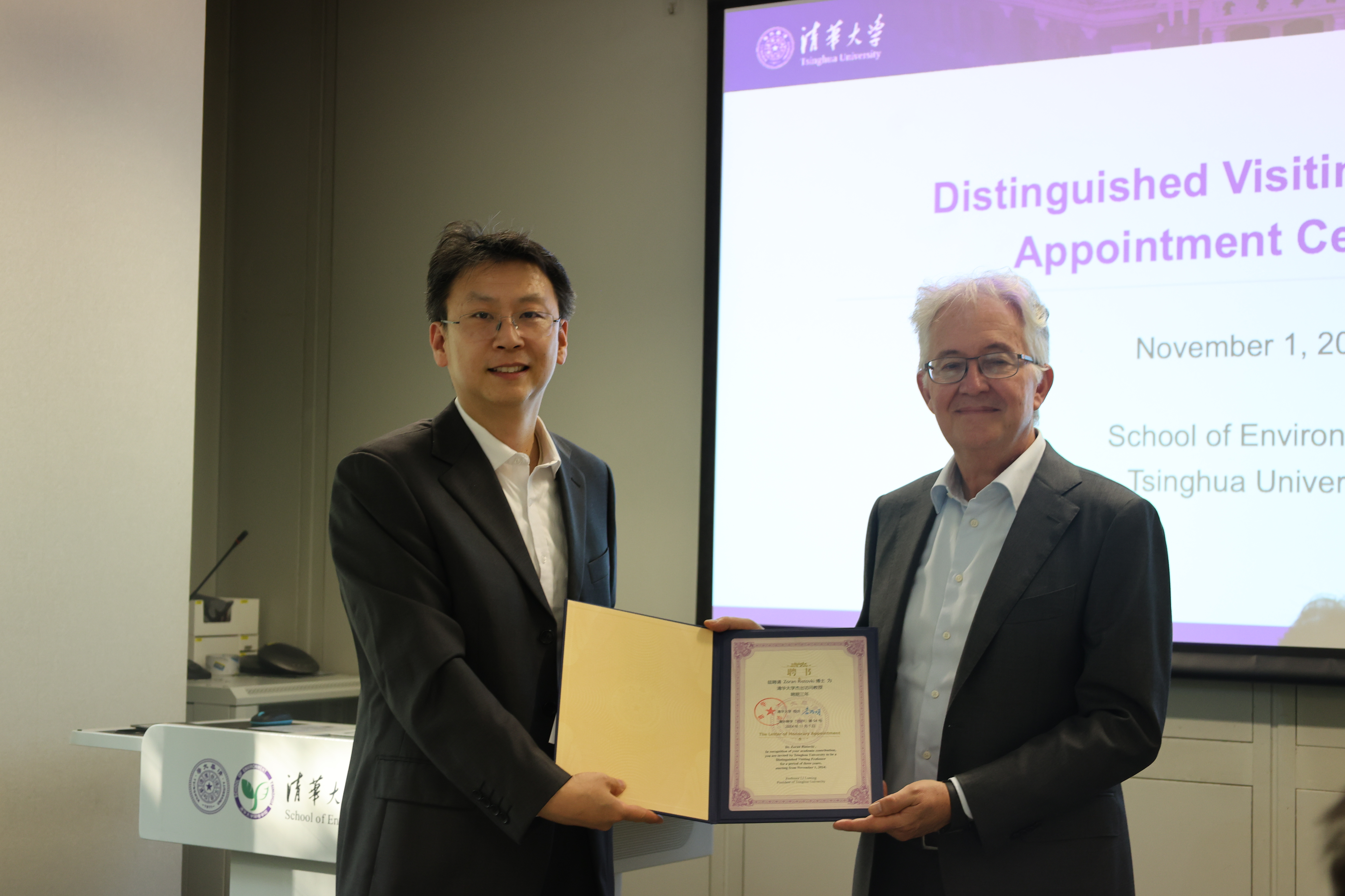20241101-环境学院举行佐兰 里斯托夫斯基w88优德中文版官网杰出访问教授聘请仪式-刘钿-席劲瑛为佐兰·里斯托夫斯基颁发聘书.jpg