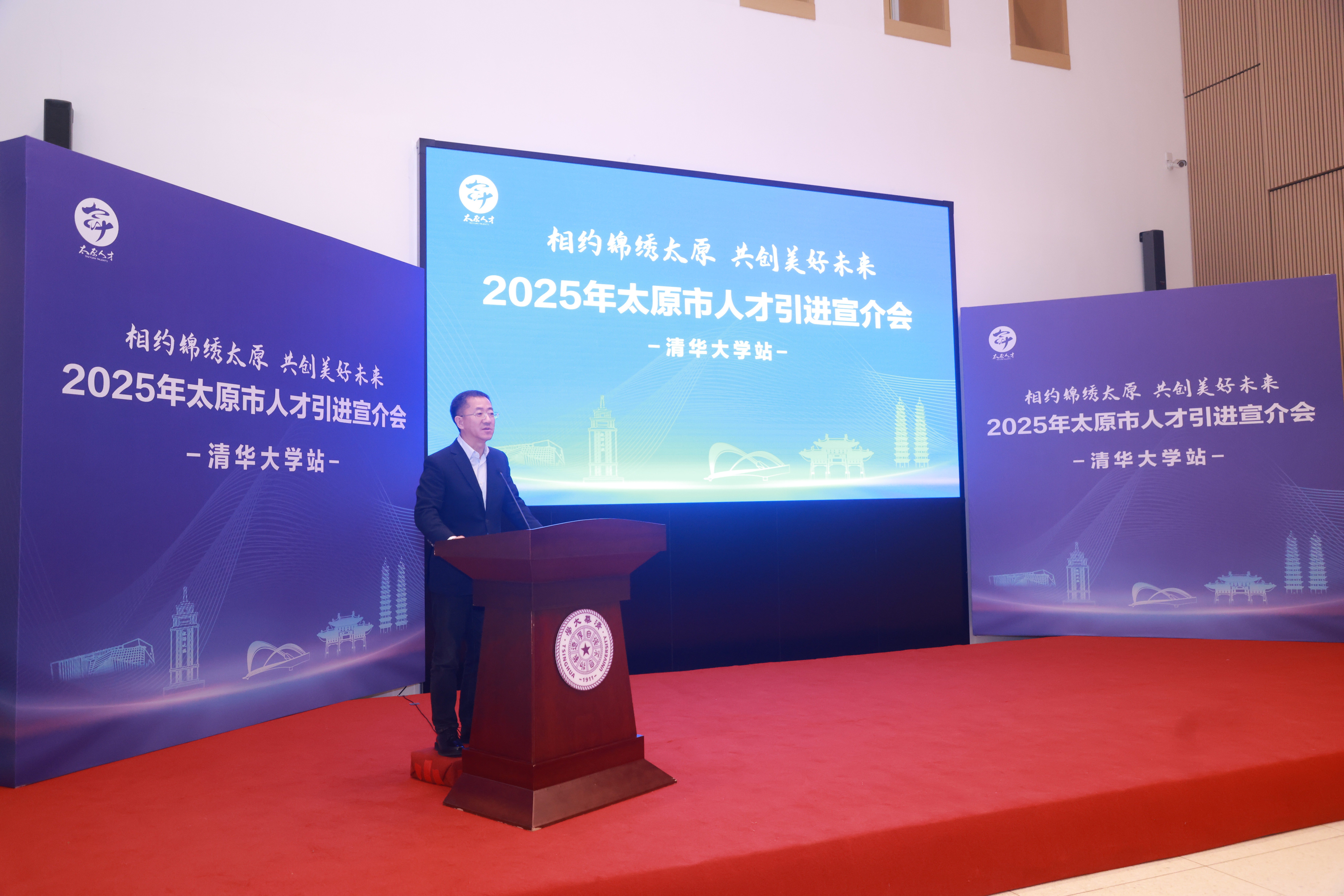 20250319-山西省太原市“相约锦绣太原 共创美好未来”2025年人才引进宣讲会在w88优德中文版官网举行-职业发展中心-裴耀军秘书长.JPG