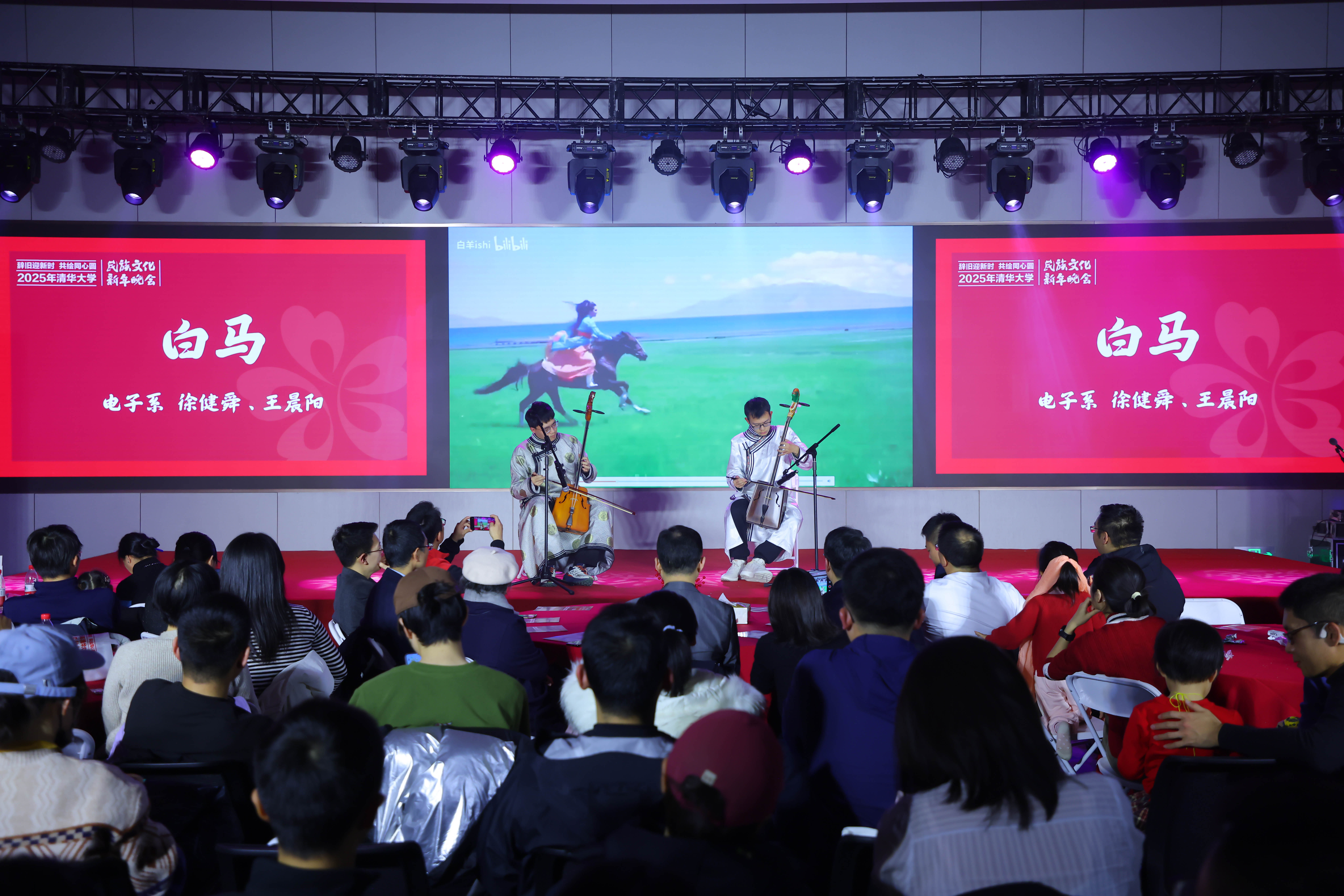20241214-w88优德中文版官网2025年民族文化新年晚会圆满举行-贡觉罗布-蒙古族同学马头琴演奏《白马》.jpg