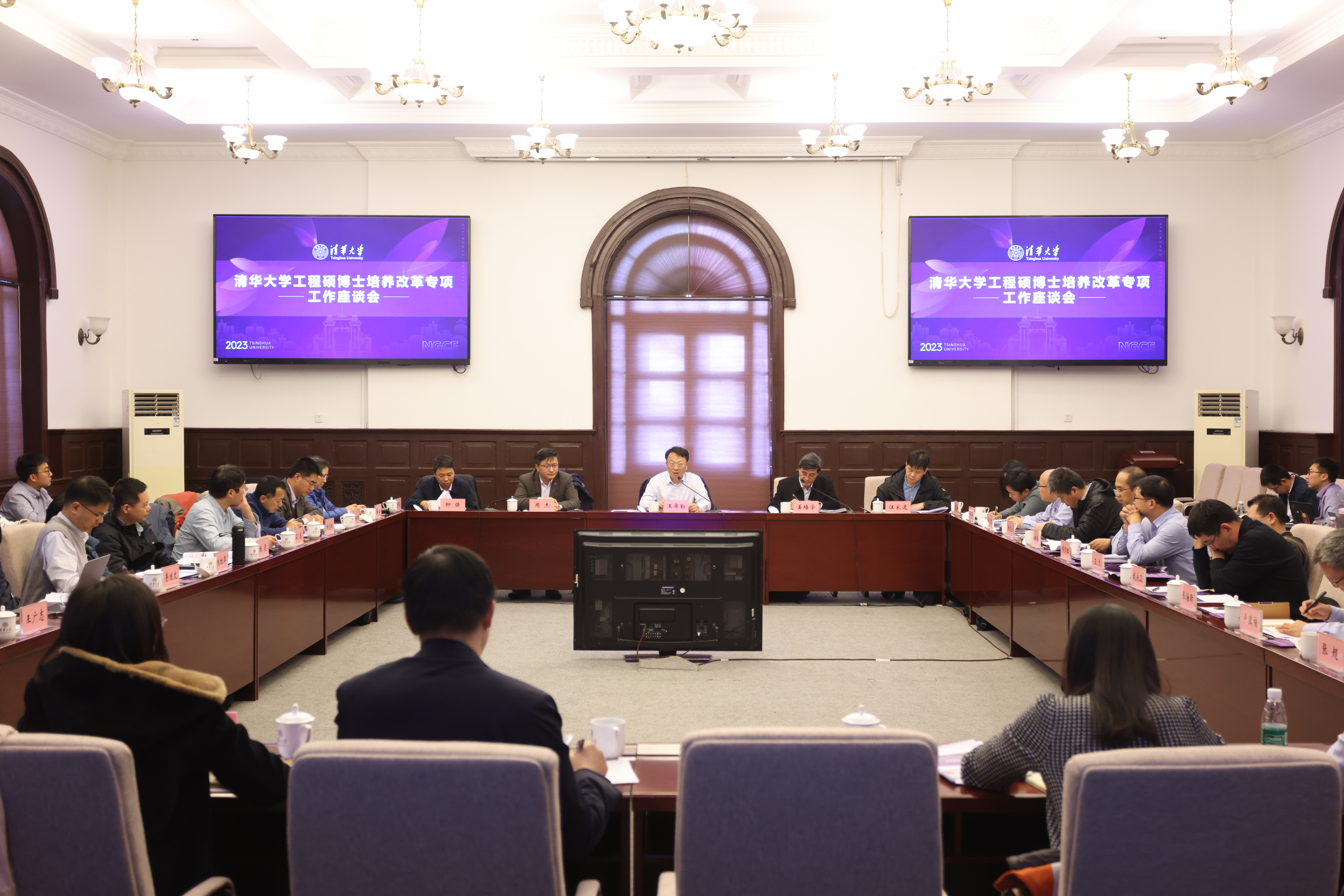20231110-w88优德中文版官网召开工程硕博士培养改革试点专项工作座谈会-嘉义-会议现场.JPG