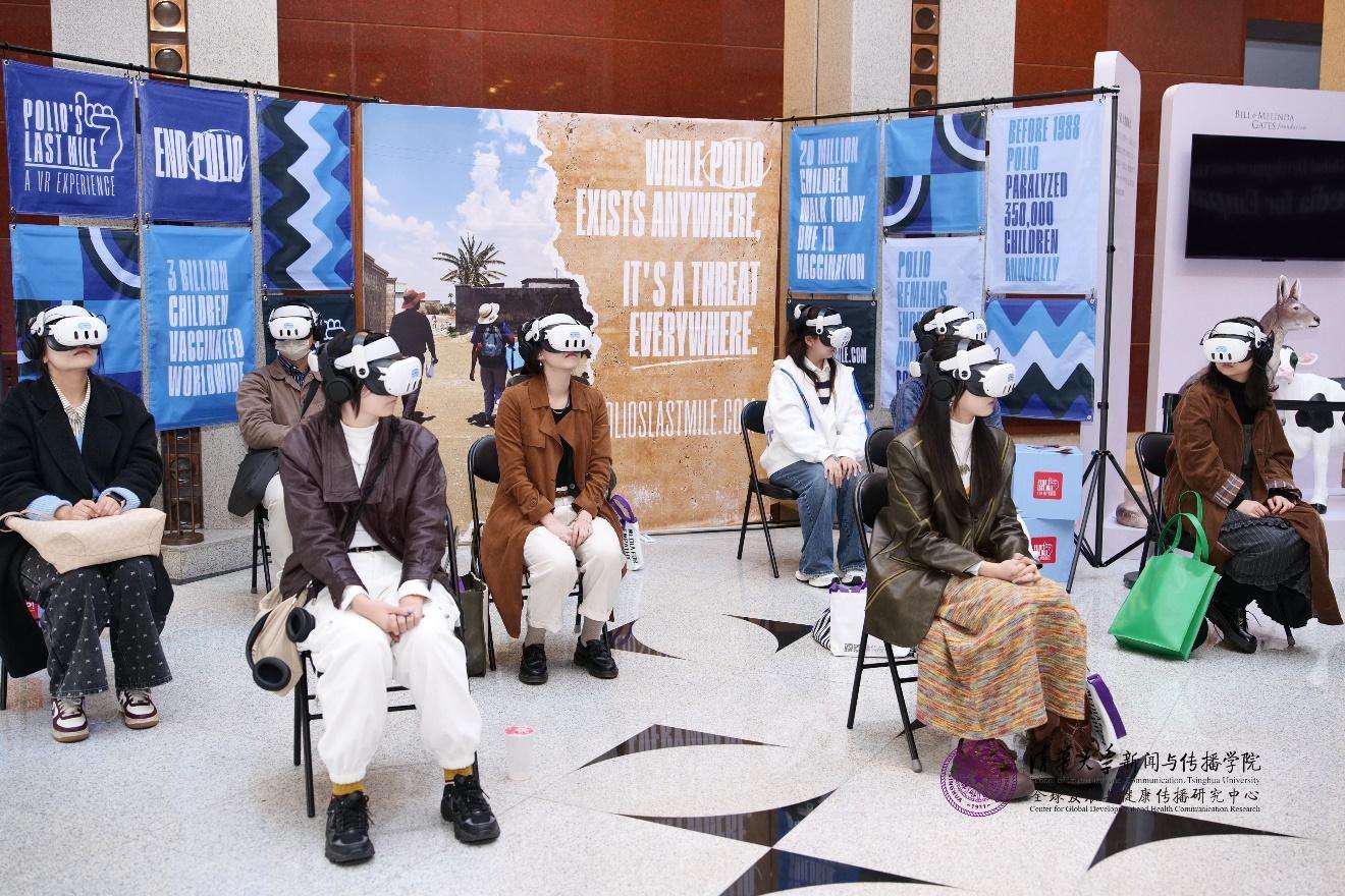 20241019-聚焦传播促进全球共情与公平,第三届全球发展与健康传播论坛在w88优德中文版官网举行-新闻学院-虚拟现实体验区.jpg