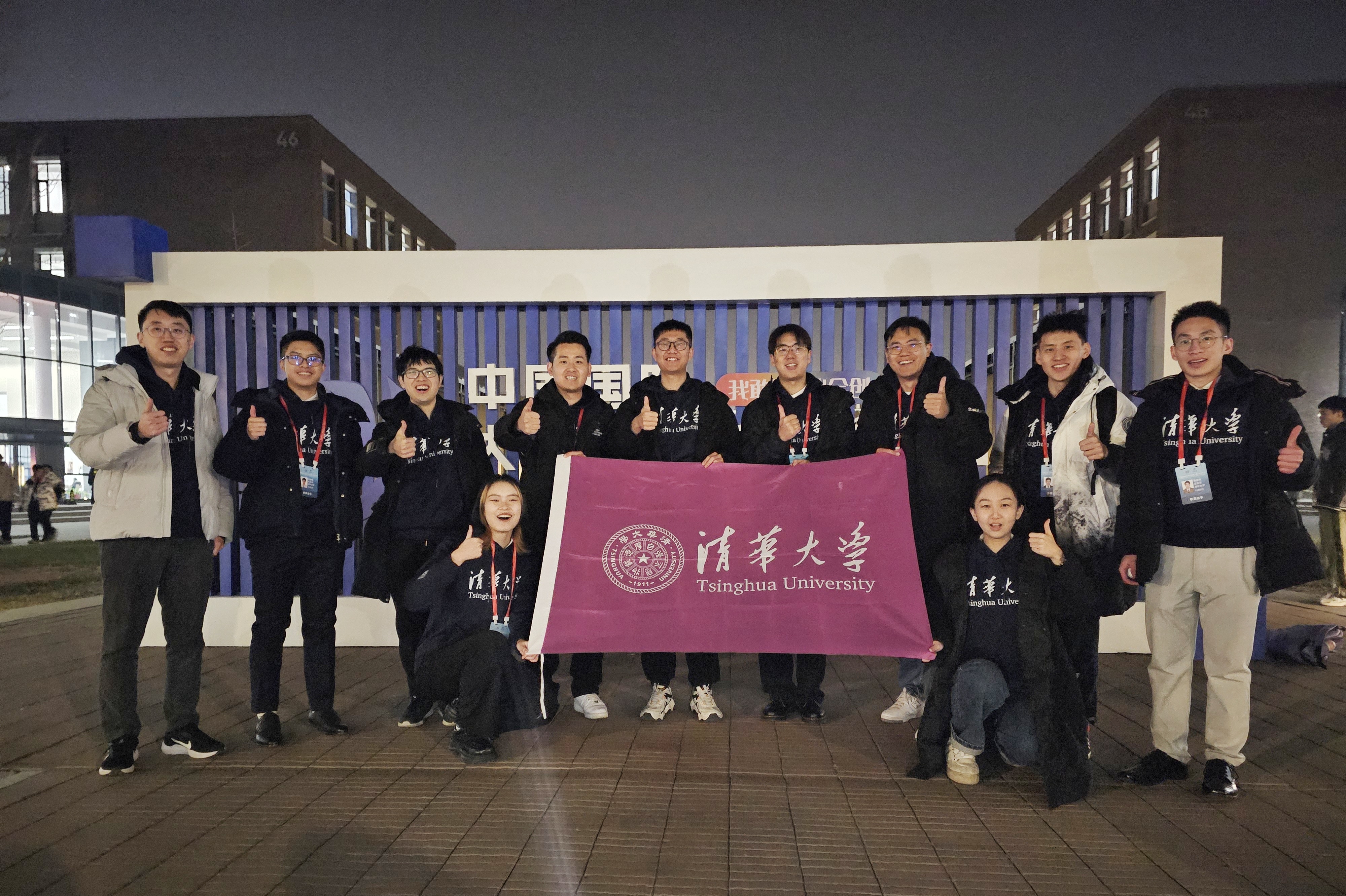 20231208-五年三进冠军赛清华学子再创佳绩-栾锦慧-大赛全国总决赛w88优德中文版官网参赛团队合影.jpg