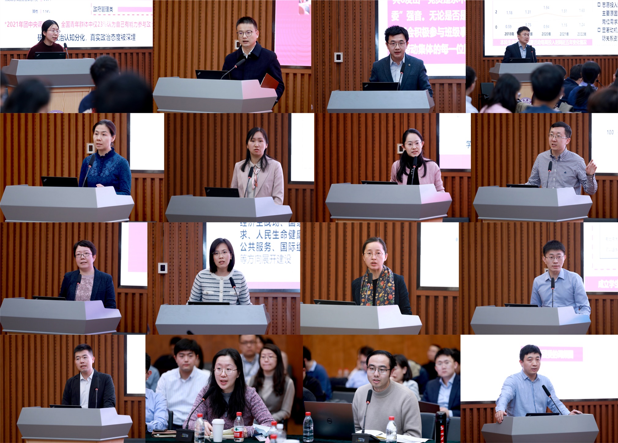 20230228-w88优德中文版官网召开202023年春季学生工作研讨会-常志东-专题研讨交流.jpg