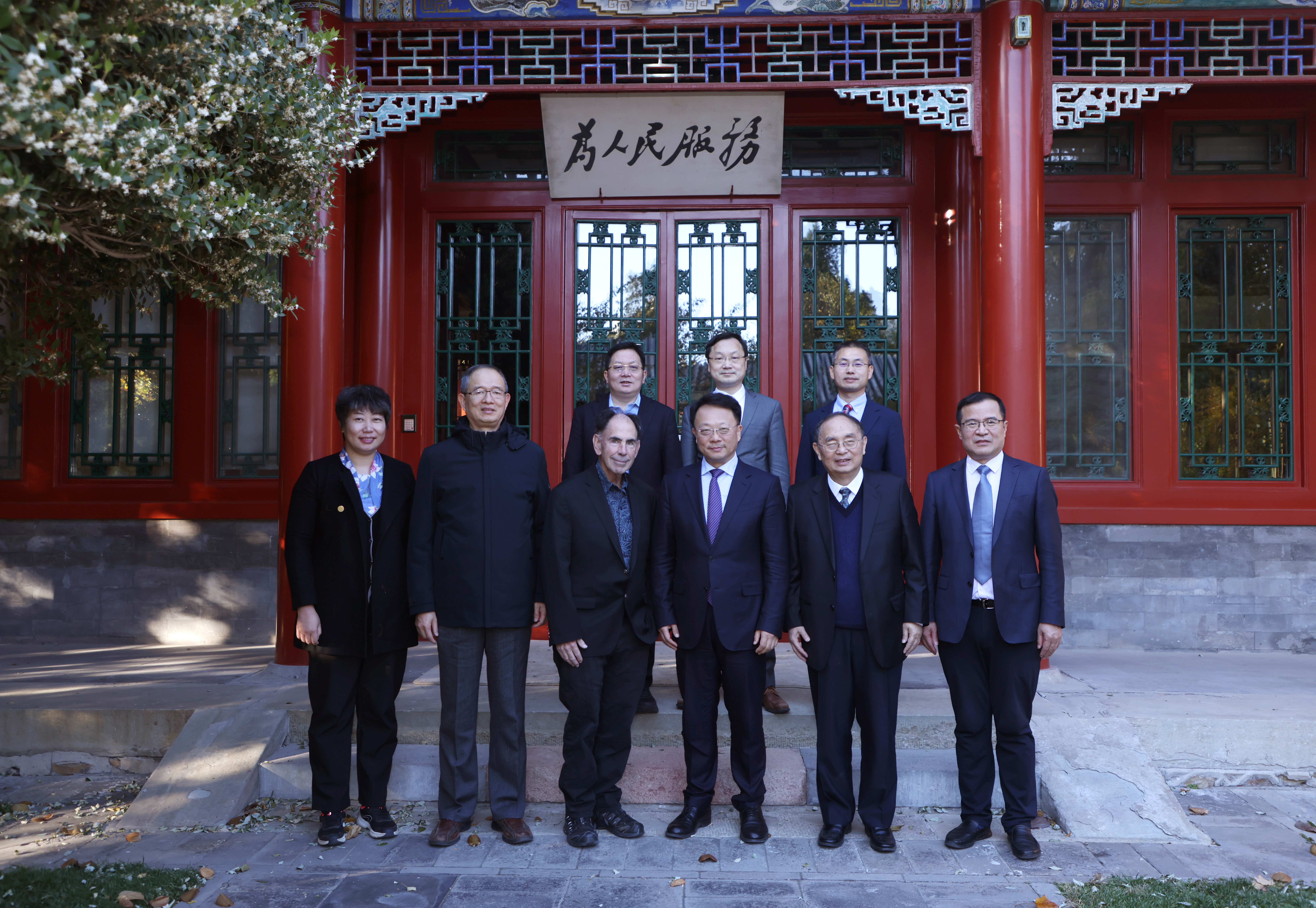 20231110-校长王希勤会见w88优德中文版官网名誉教授爱德华·克劳利-孙波-与会人员合影.jpg