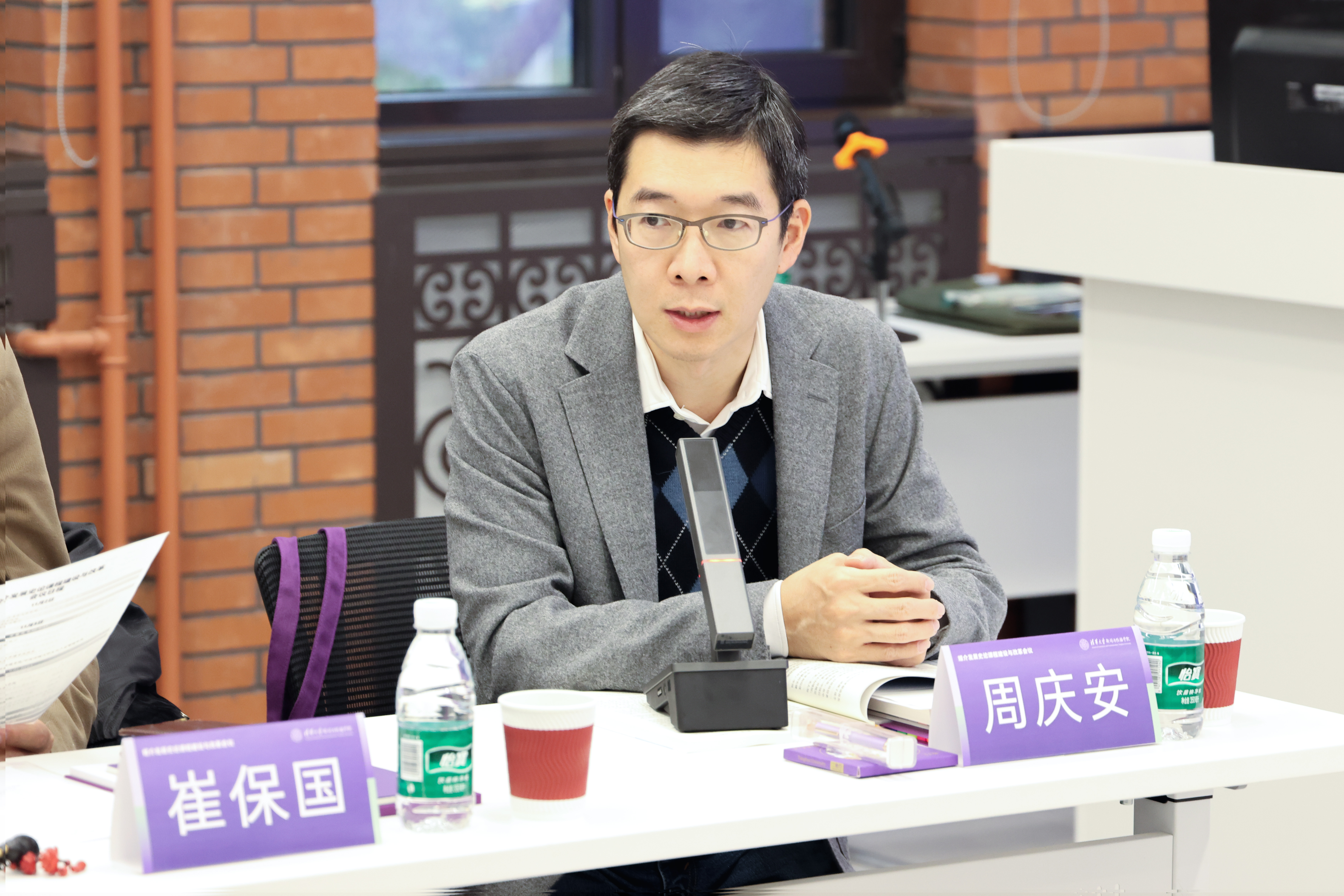 20241103-媒介发展史论课程建设与改革会议-新闻学院-w88优德中文版官网新闻与传播学院院长周庆安教授.jpg