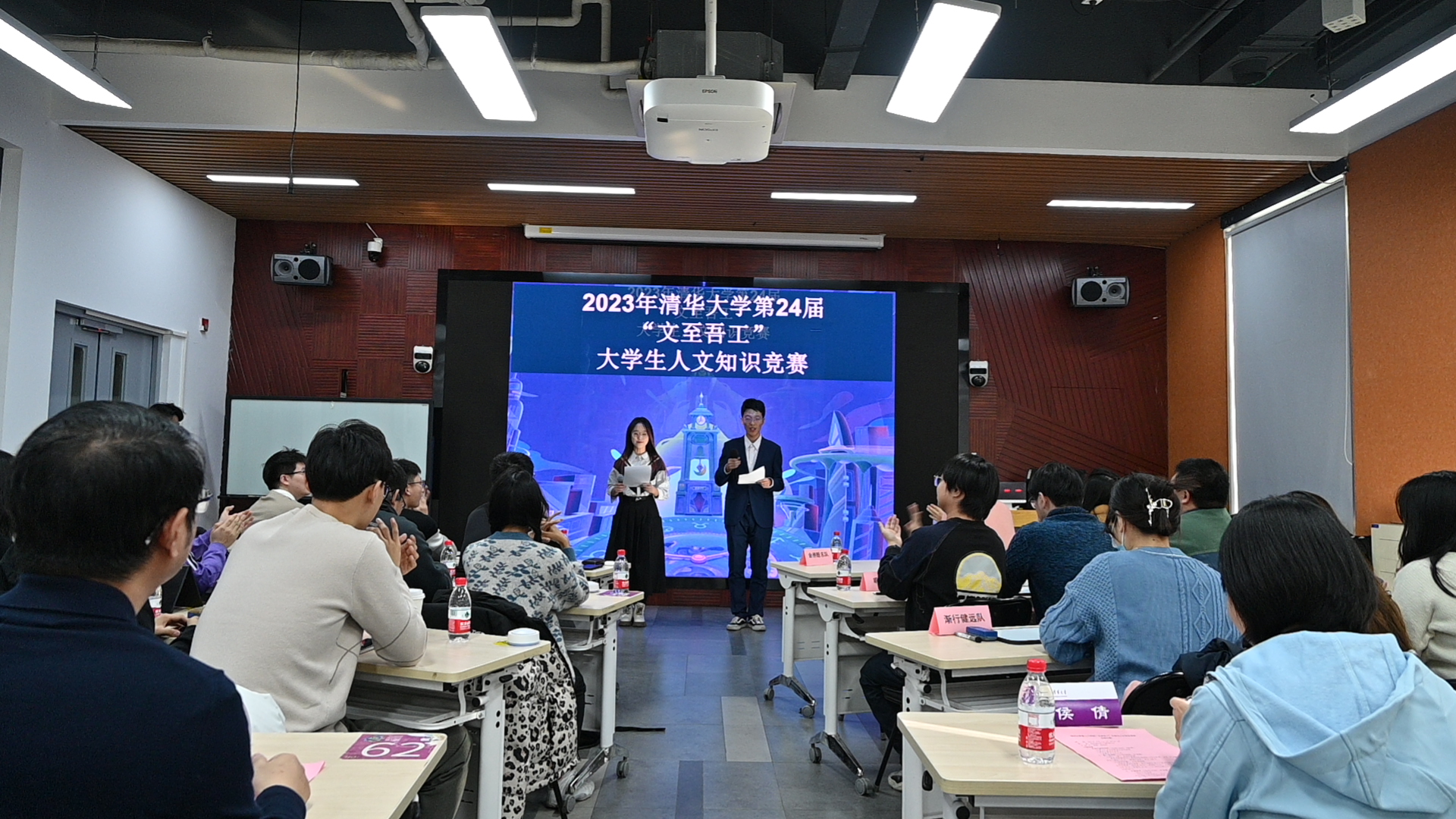 20231203-w88优德中文版官网第24届“文至吾工”大学生人文知识竞赛成功举办-肖舒琪-竞赛现场.jpg