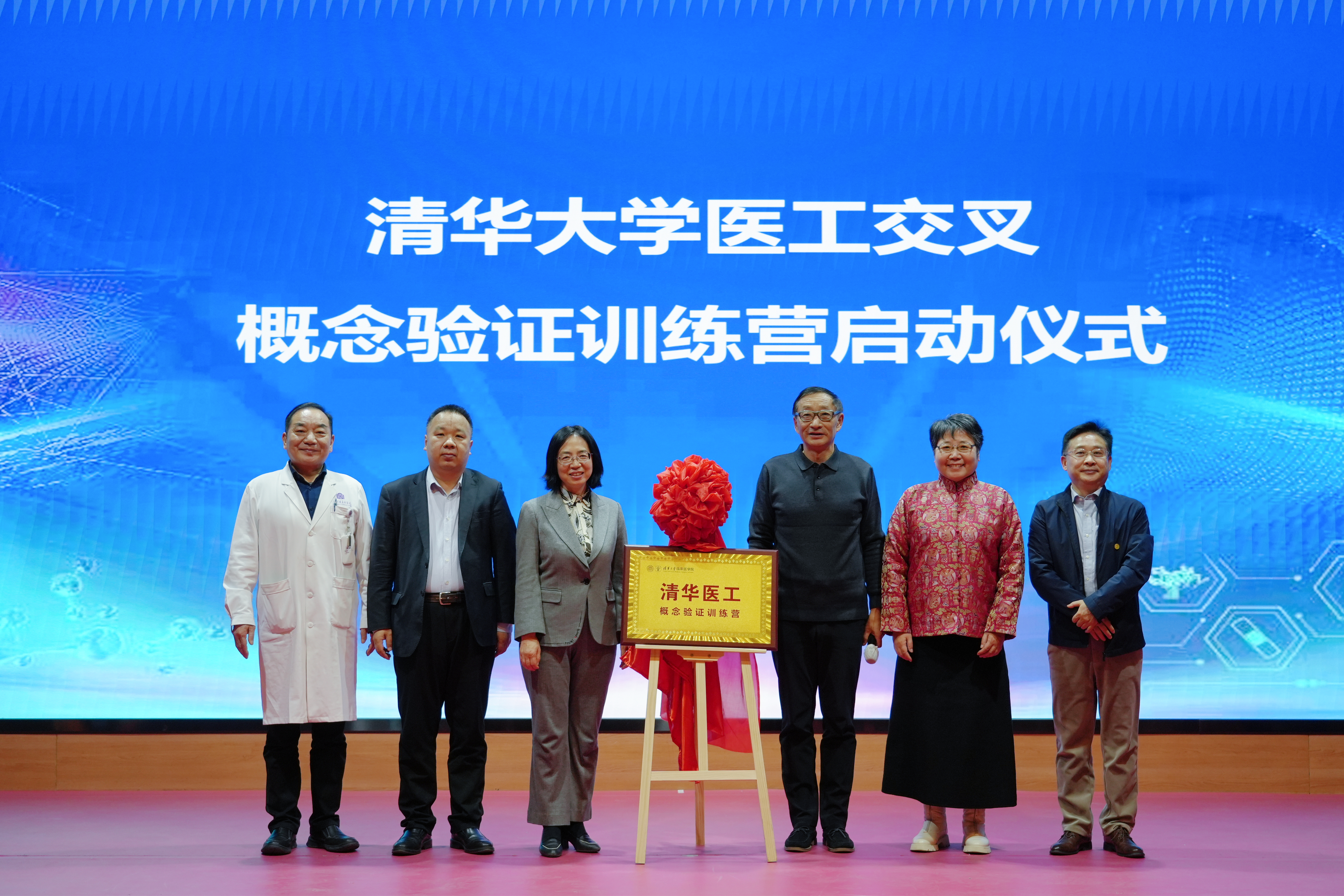 20250107-第一届w88优德中文版官网临床医学转化创新大赛举行颁奖仪式启动仪式合影-医院拍摄-可公用.jpg