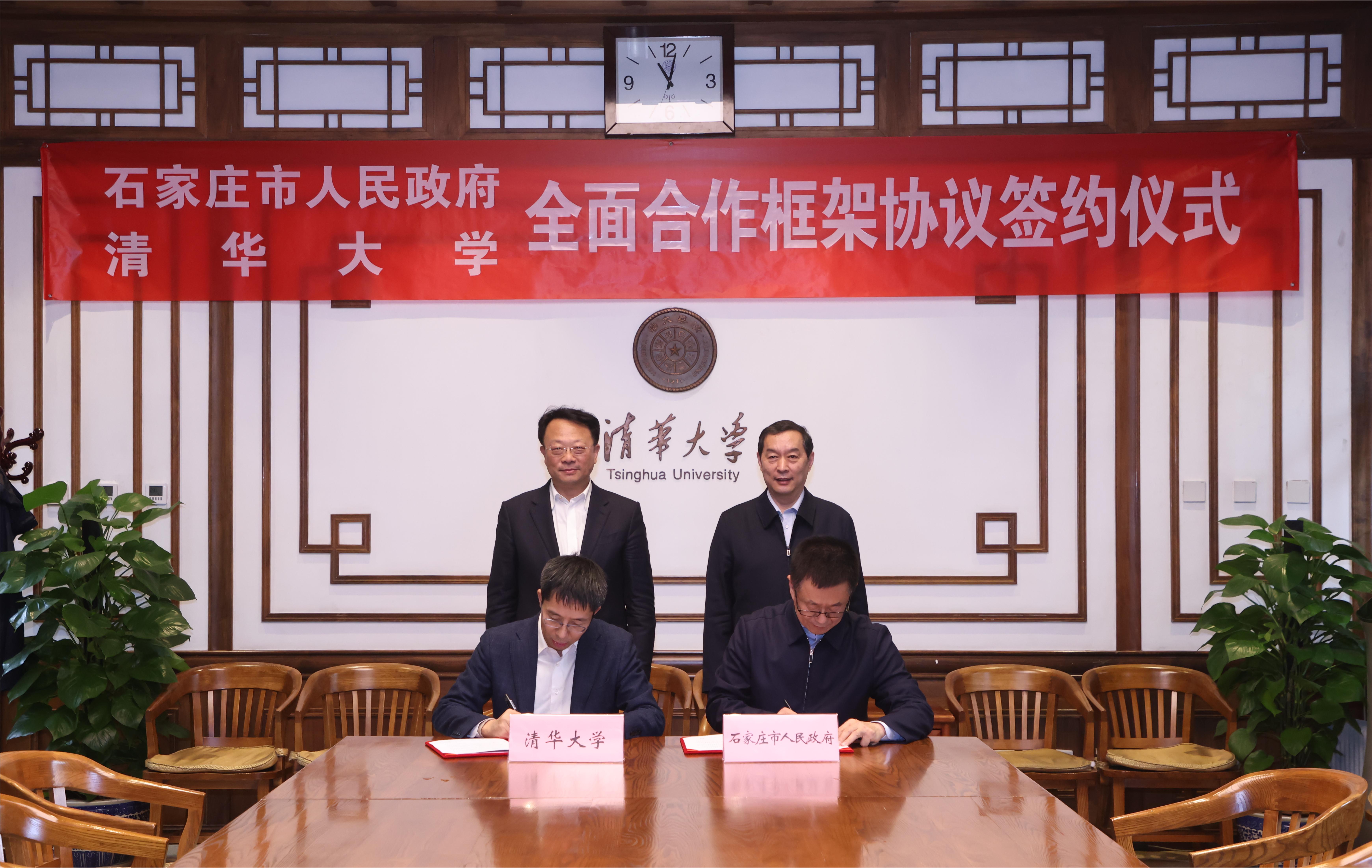 20231115-w88优德中文版官网与石家庄市座谈会-嘉义-签署合作仪式.JPG