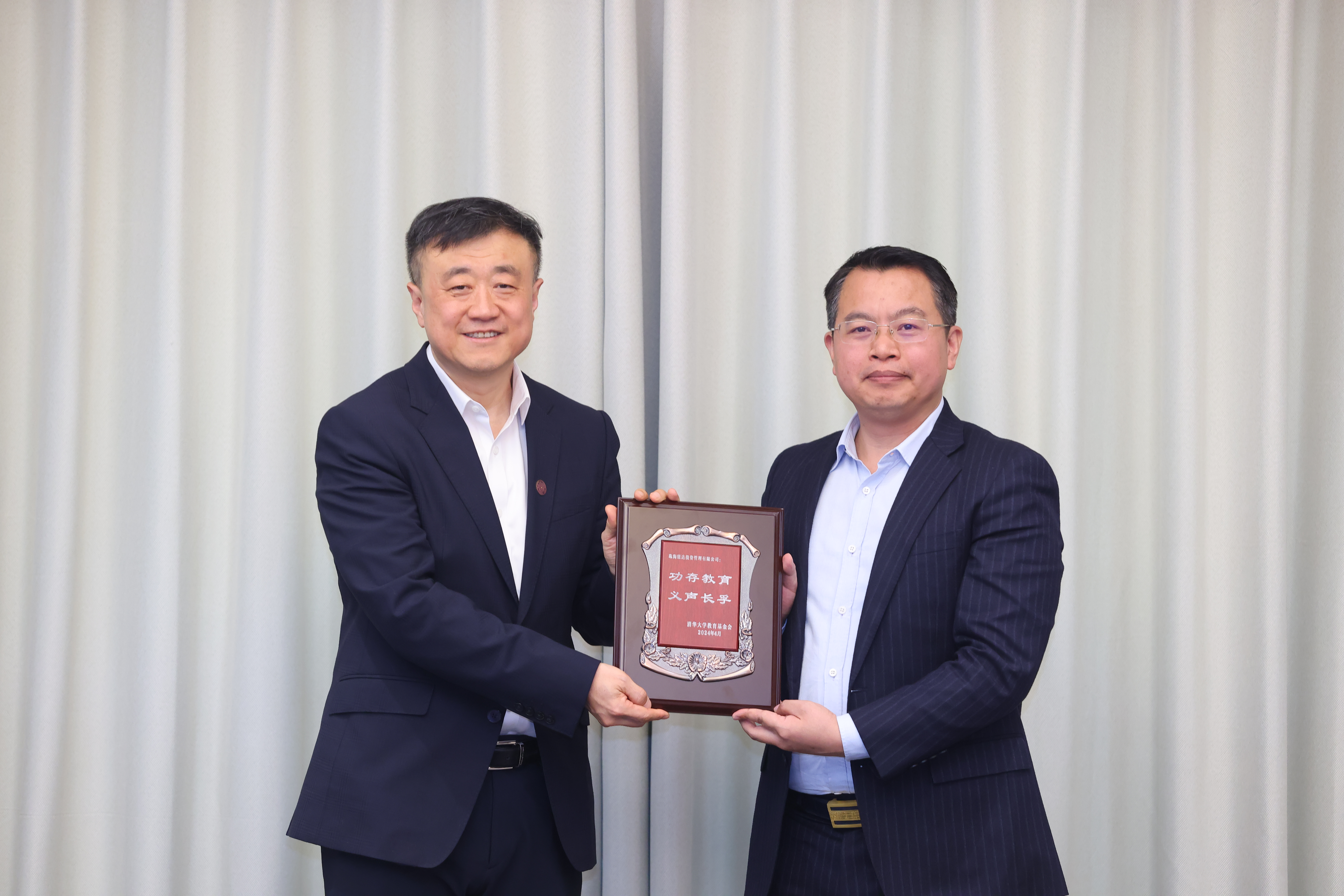 20240417-邬雄辉校友捐赠支持w88优德中文版官网攀登计划-许德刚-图说 (10).JPG