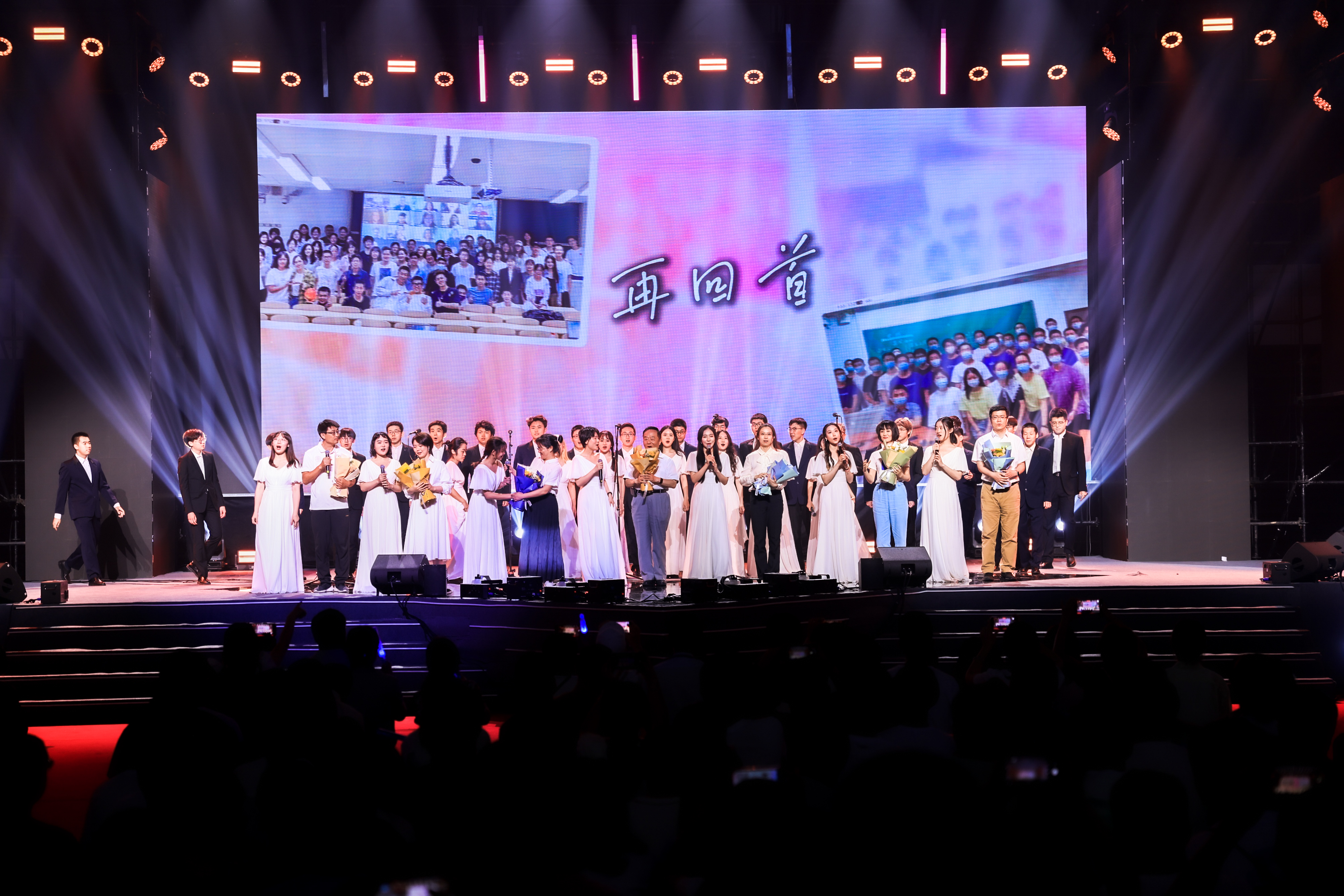 20240626-w88优德中文版官网2024年毕业晚会-学生艺术团-教师代表特别环节“再回首”.jpg