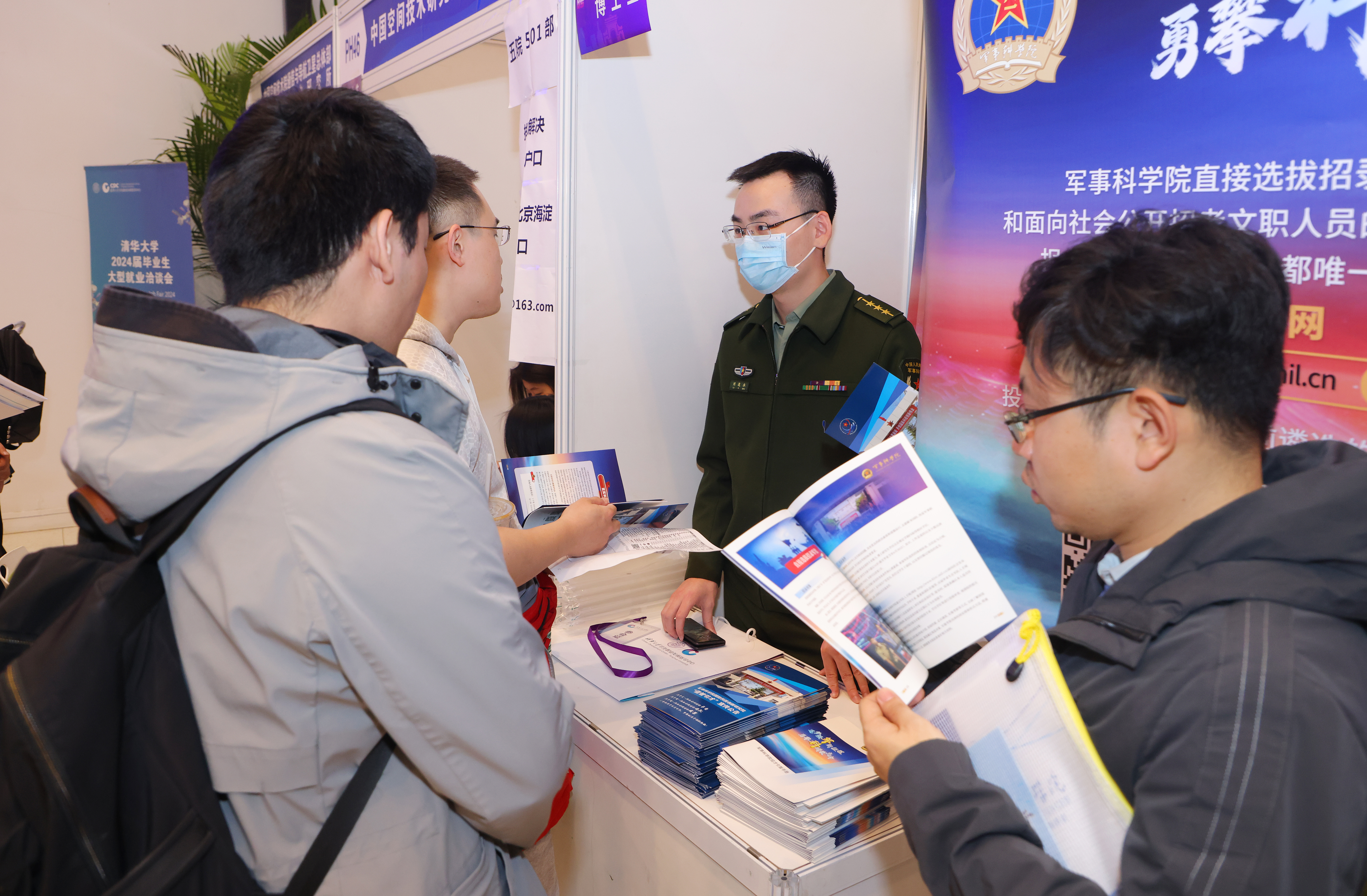 20240315-w88优德中文版官网2024届毕业生大型就业洽谈会-赵青松-8.JPG