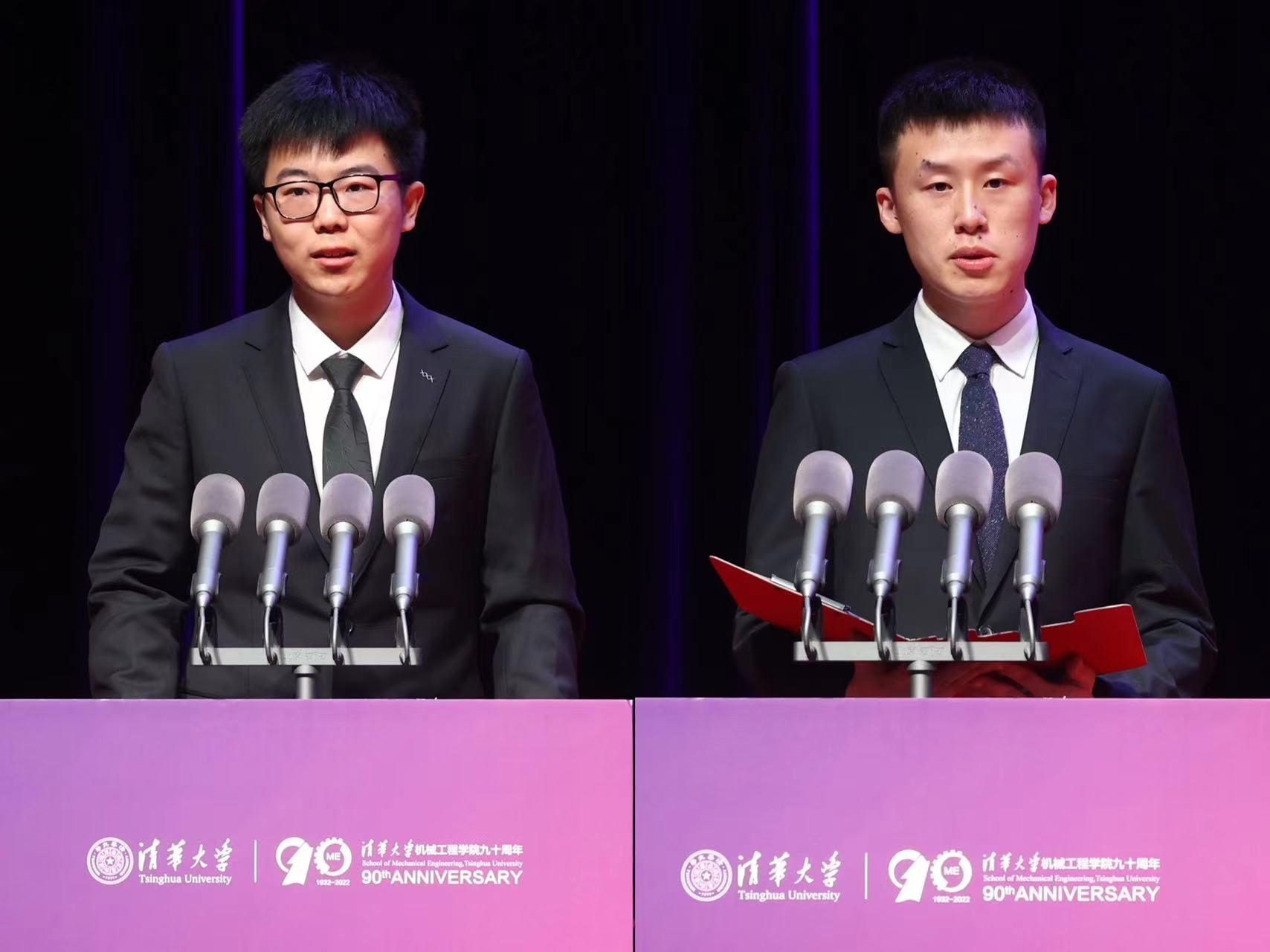 20220424-w88优德中文版官网机械工程学院九十周年纪念大会-石加东摄-学生发言.jpg