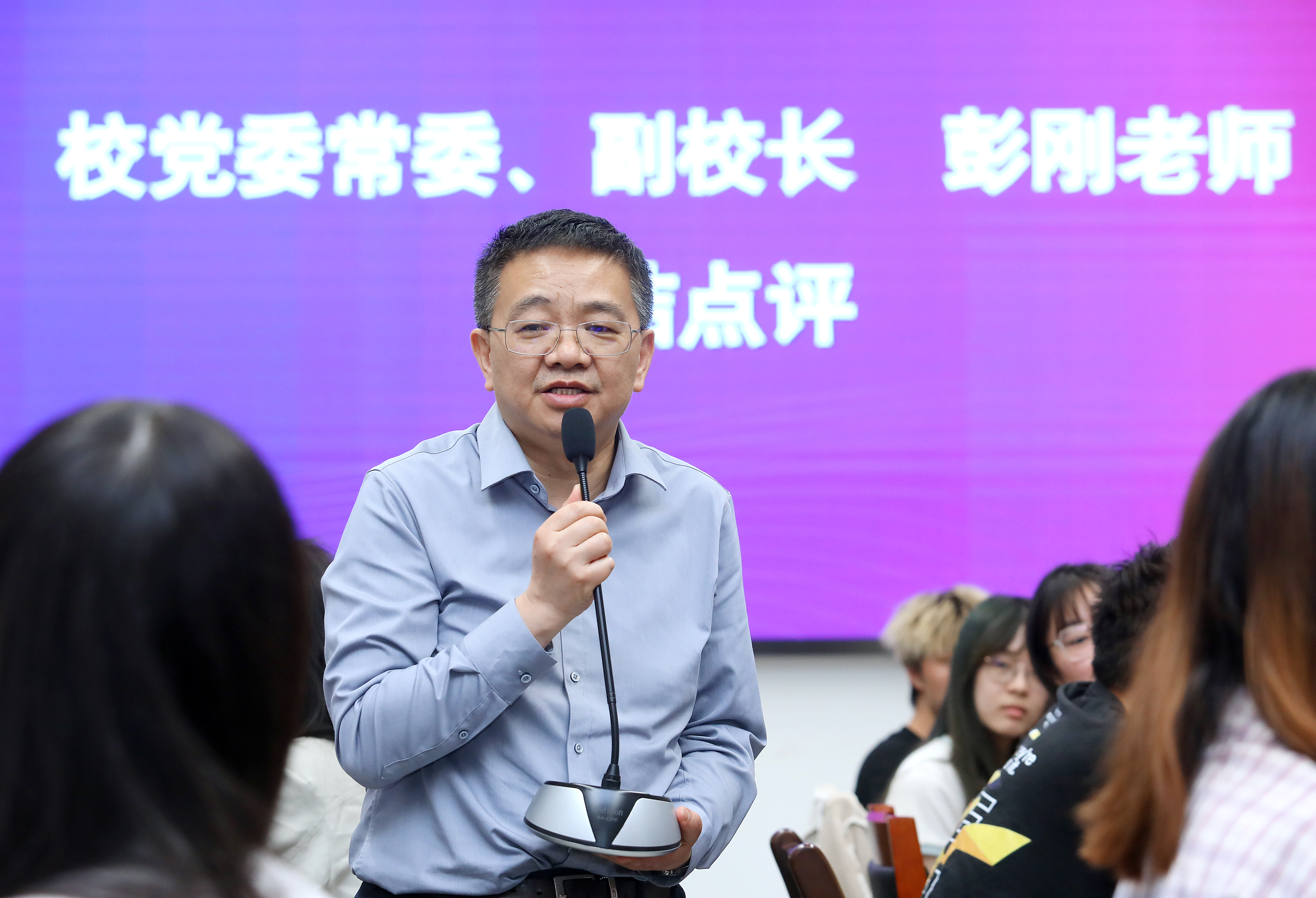 20230517-副校长彭刚参加法一党支部“固本躬耕不辍,奋进求索不息“主题党团日-清大嘉艺-图10彭刚老师作总结点评.JPG